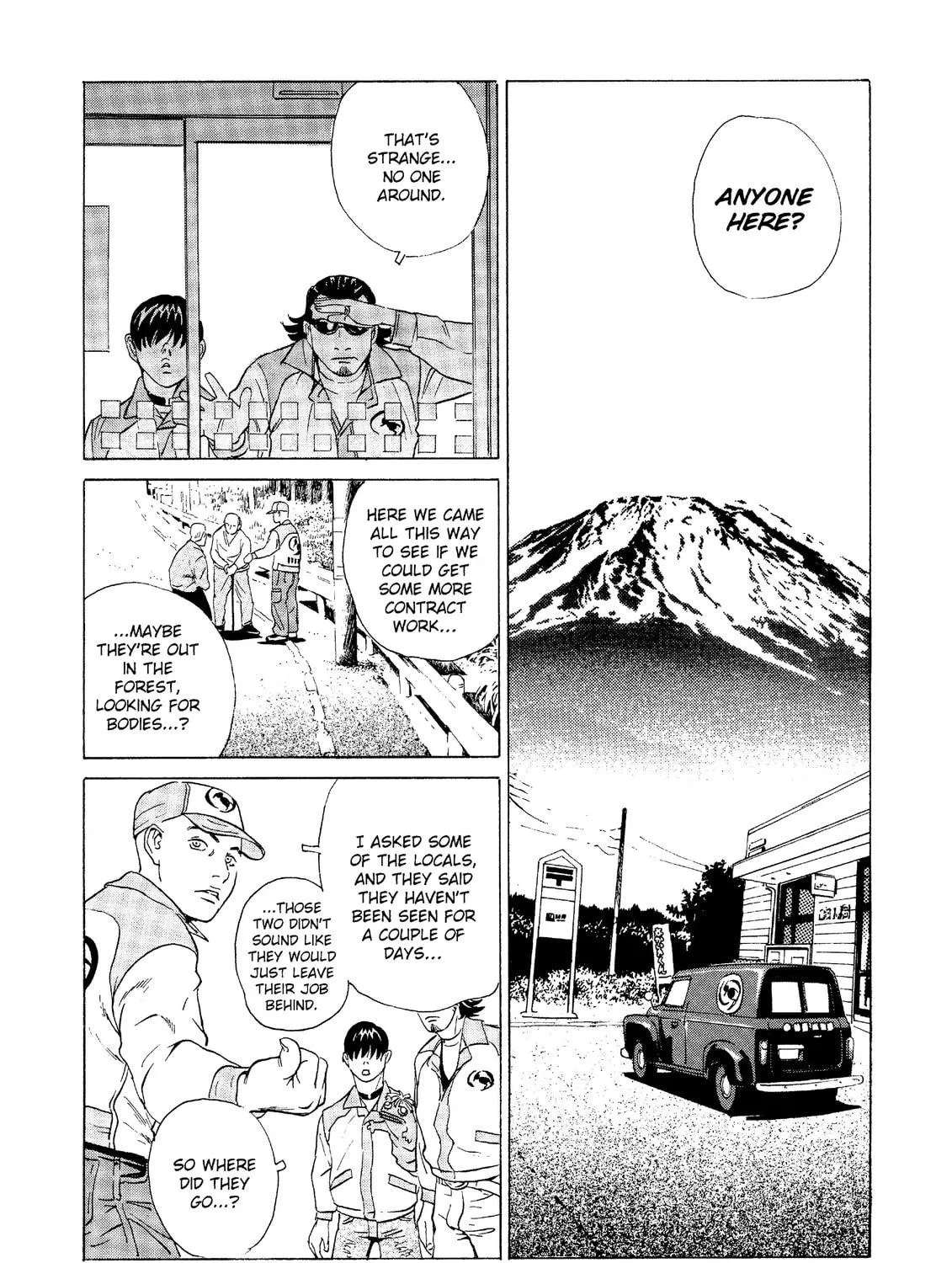 Read The Kurosagi Corpse Delivery Service chapter 24 image 64 on Lezhin