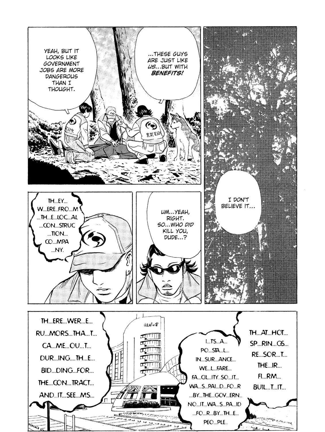 Read The Kurosagi Corpse Delivery Service chapter 24 image 70 on Lezhin