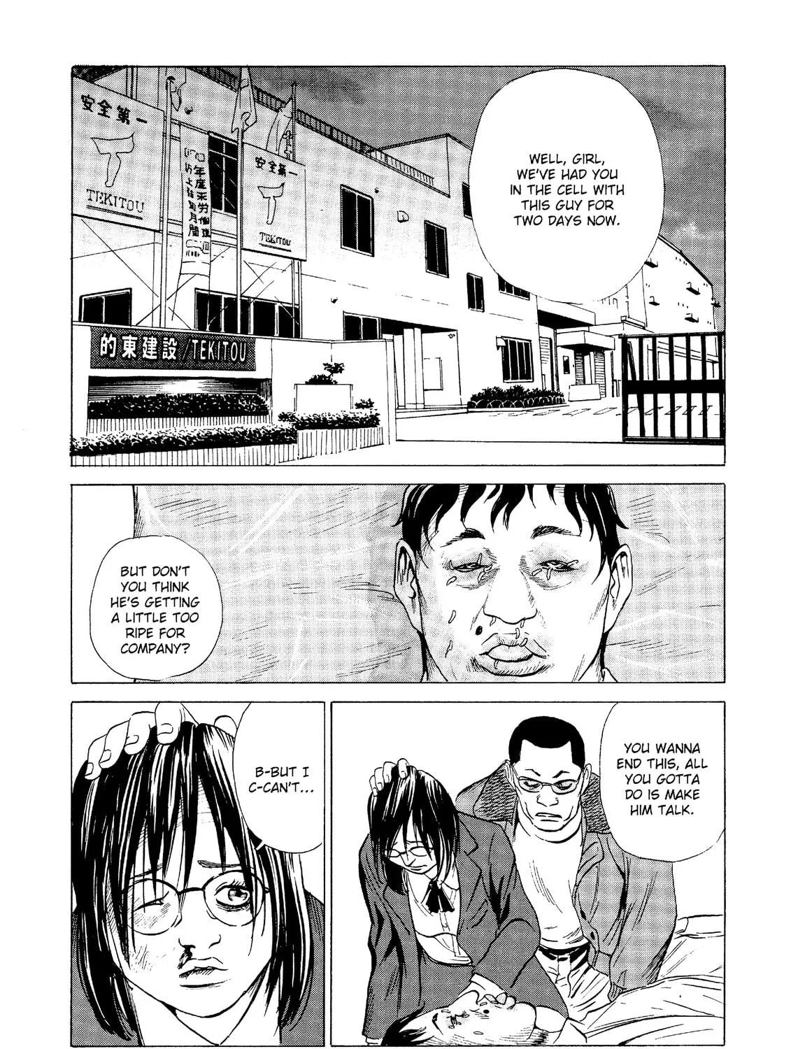 Read The Kurosagi Corpse Delivery Service chapter 24 image 76 on Lezhin
