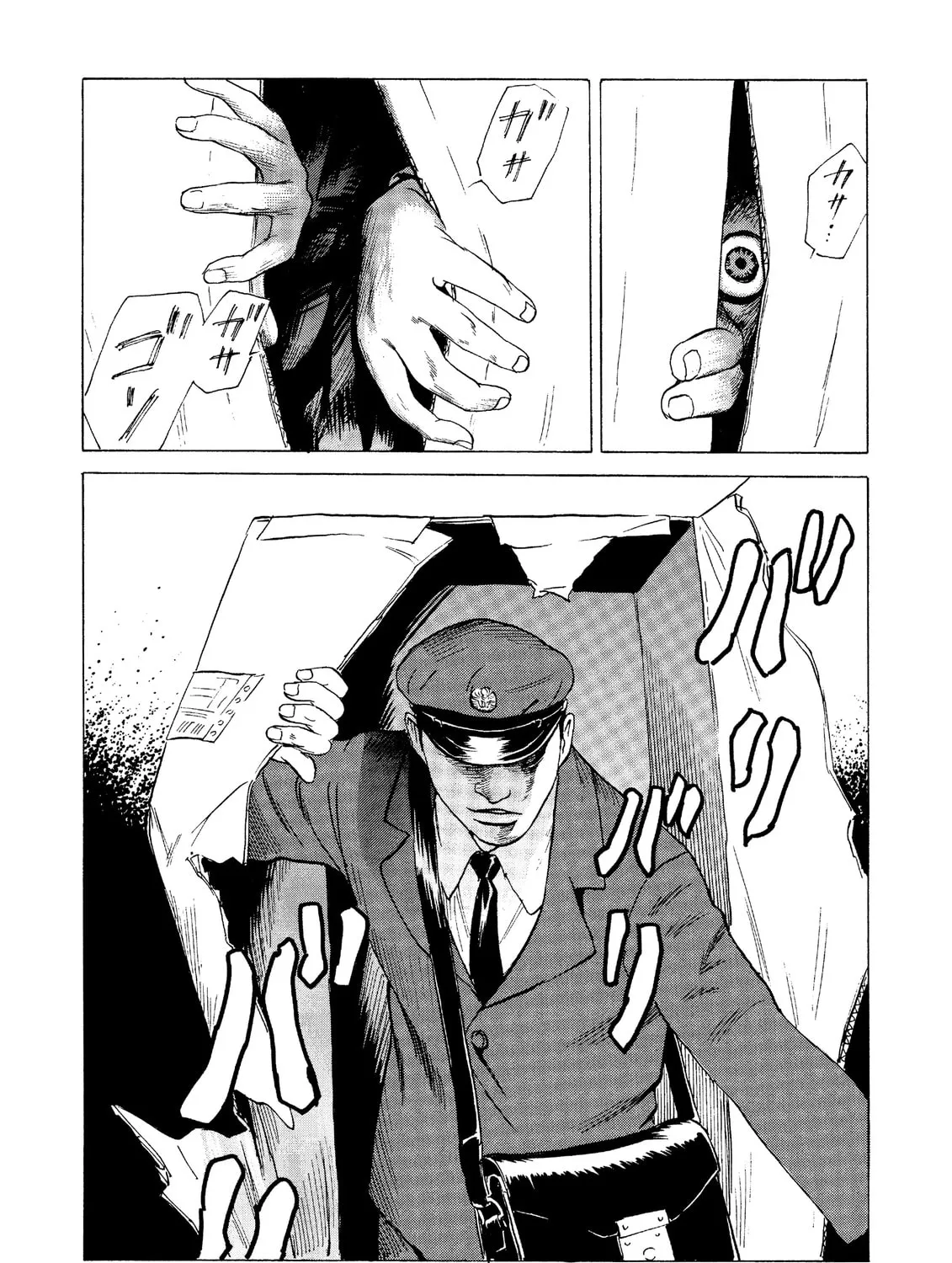 Read The Kurosagi Corpse Delivery Service chapter 24 image 86 on Lezhin