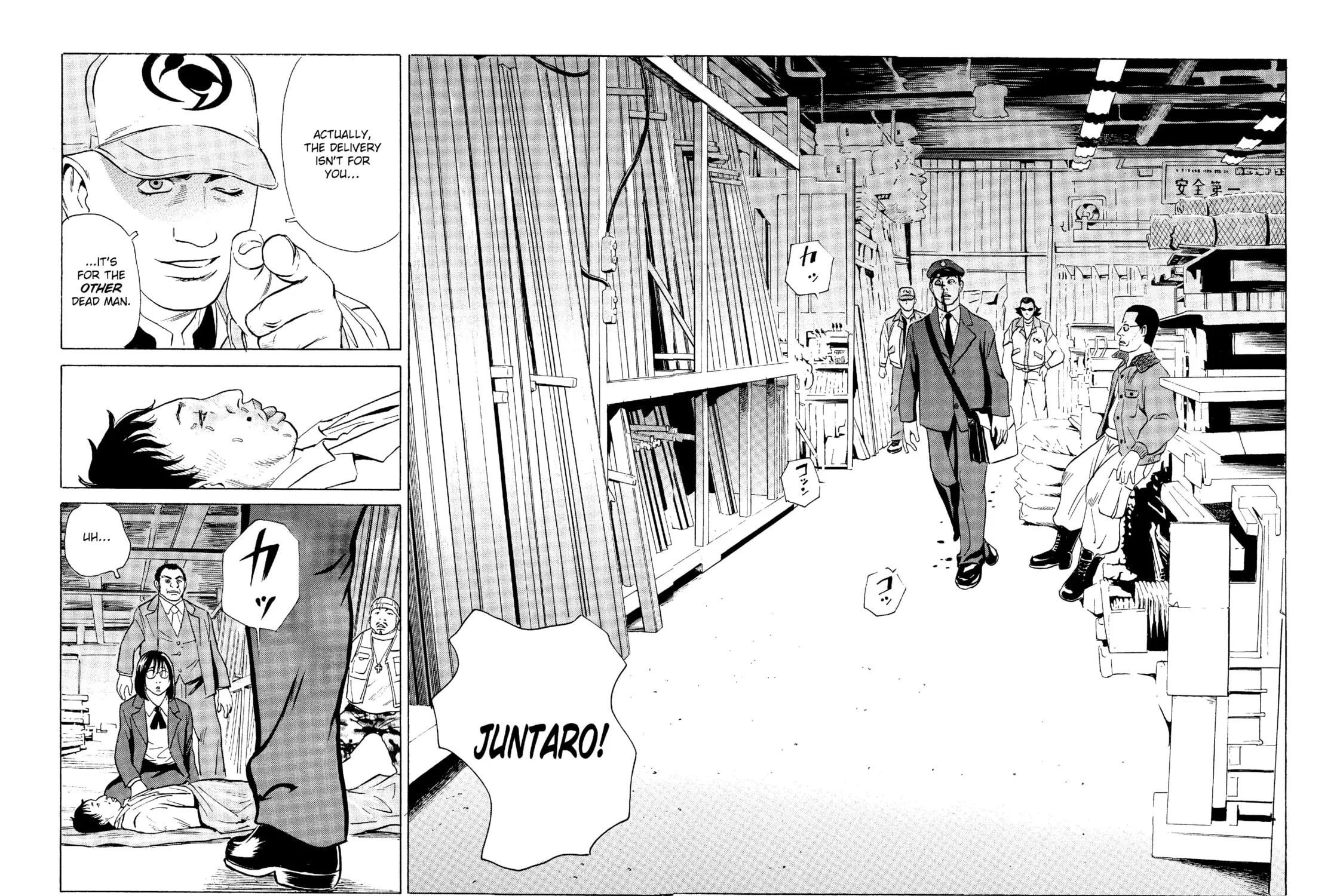 Read The Kurosagi Corpse Delivery Service chapter 24 image 92 on Lezhin