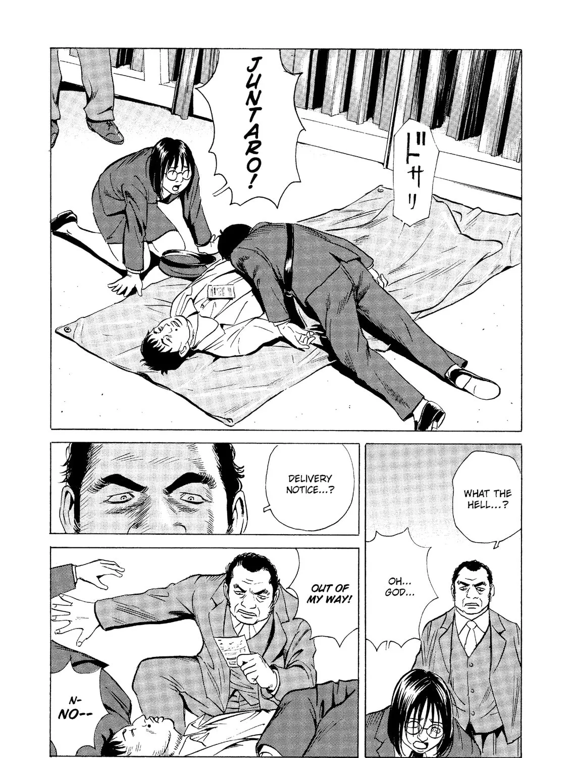 Read The Kurosagi Corpse Delivery Service chapter 24 image 96 on Lezhin