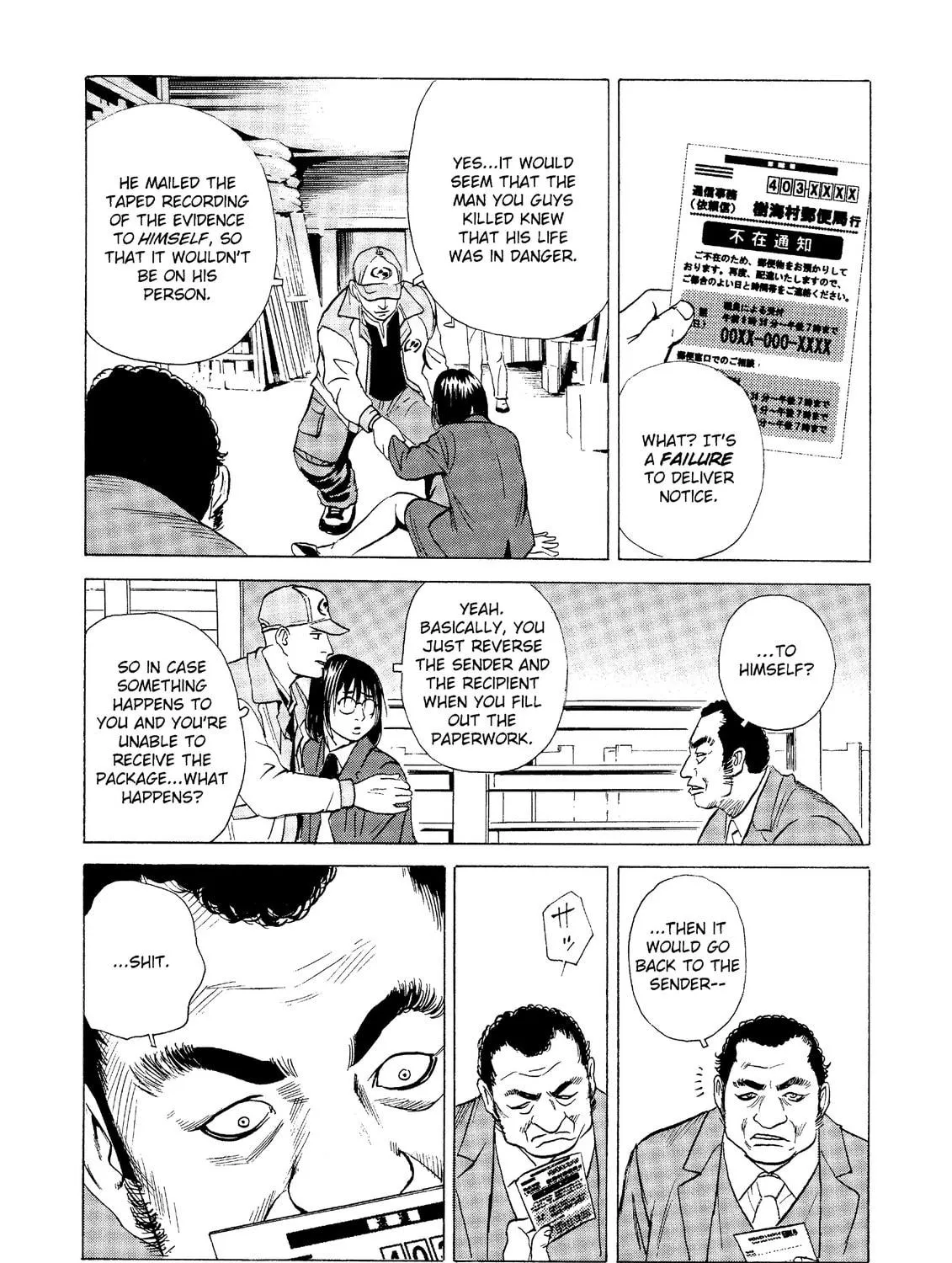 Read The Kurosagi Corpse Delivery Service chapter 24 image 98 on Lezhin
