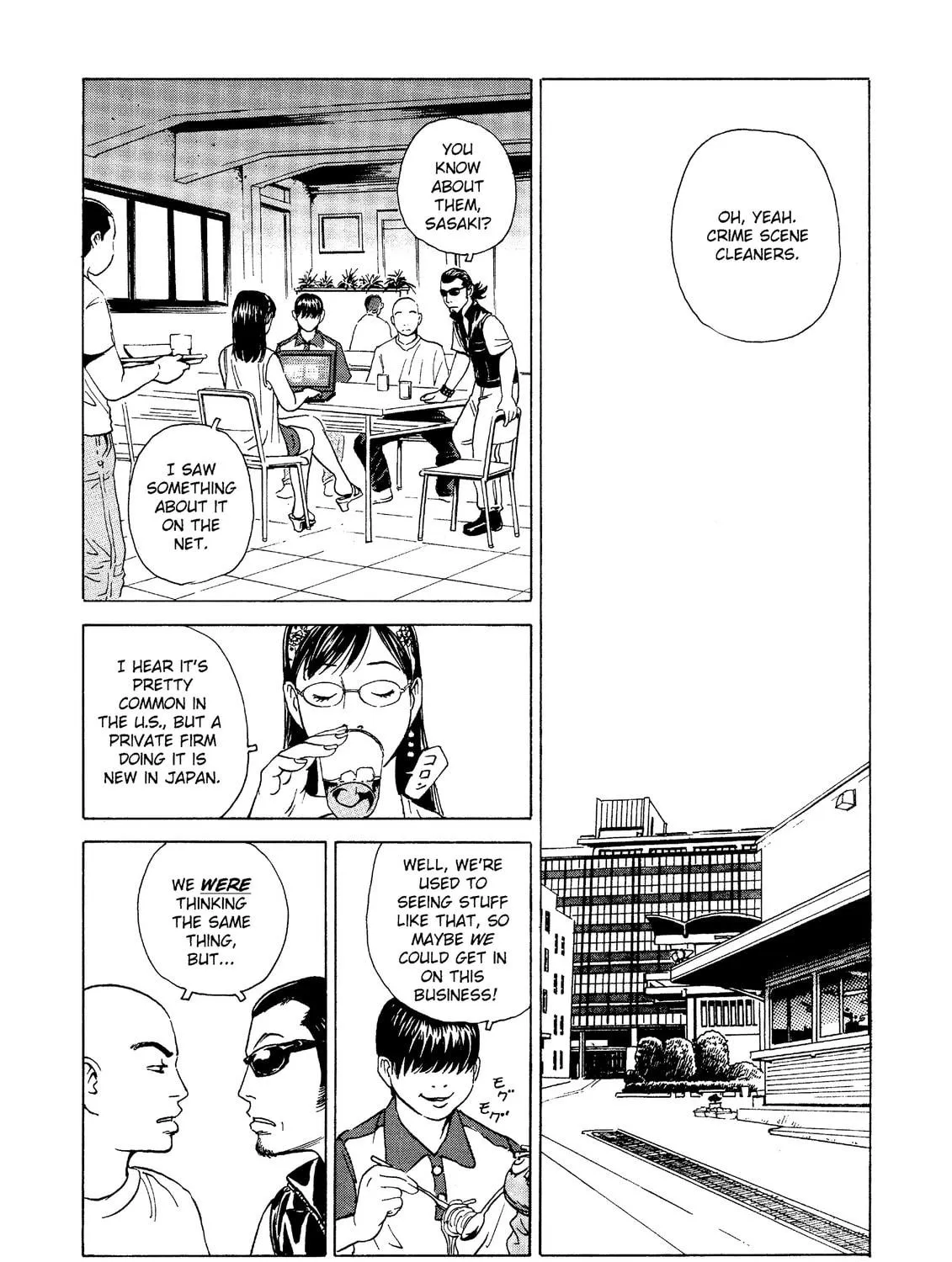 Read The Kurosagi Corpse Delivery Service chapter 25 image 16 on Lezhin