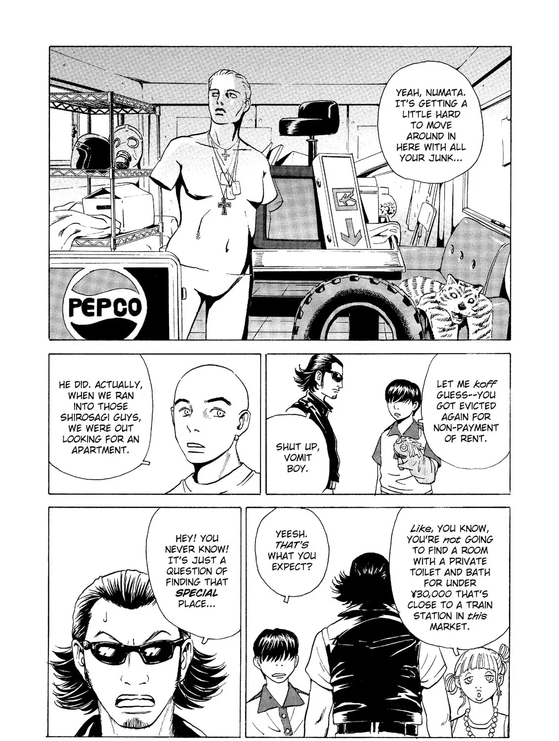 Read The Kurosagi Corpse Delivery Service chapter 25 image 20 on Lezhin