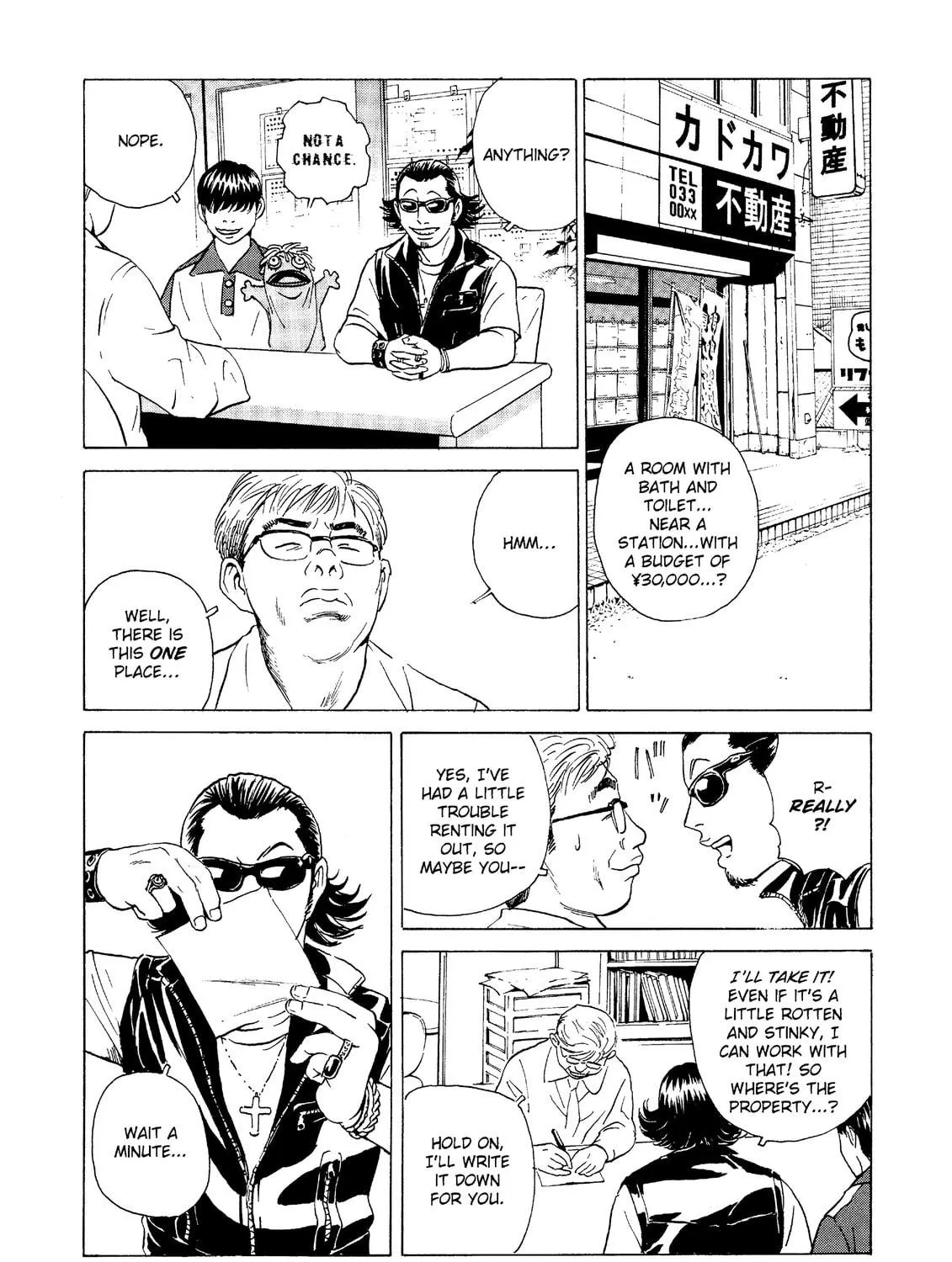 Read The Kurosagi Corpse Delivery Service chapter 25 image 22 on Lezhin