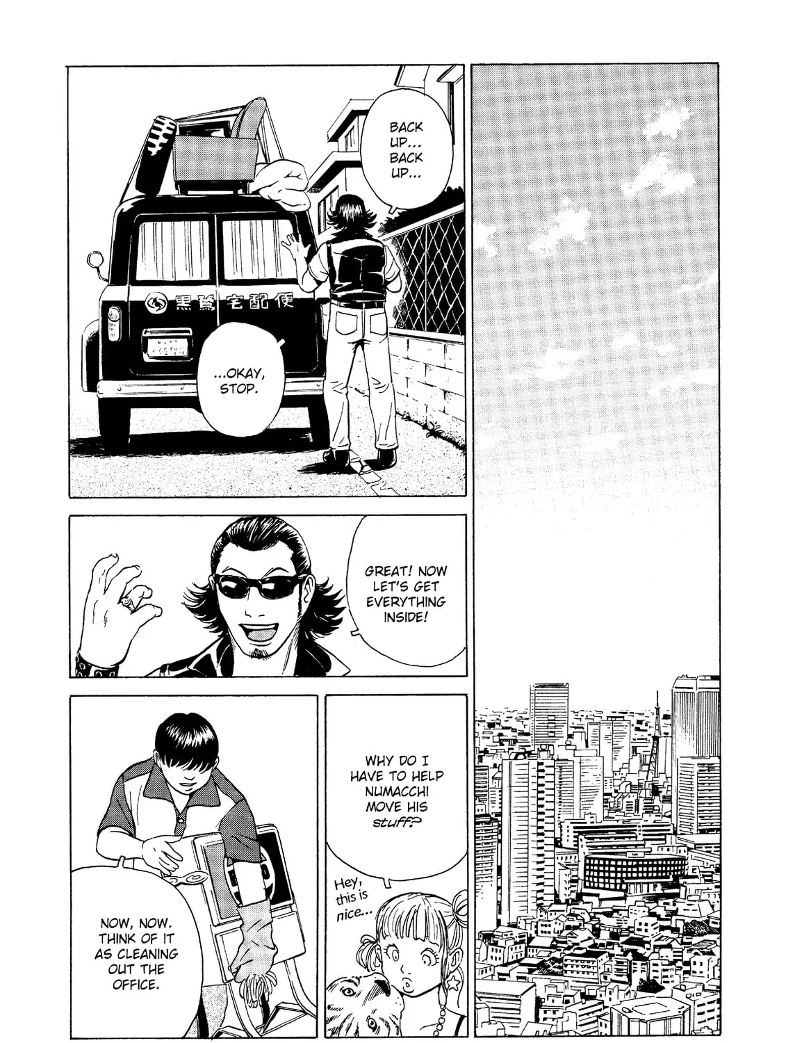 Read The Kurosagi Corpse Delivery Service chapter 25 image 30 on Lezhin