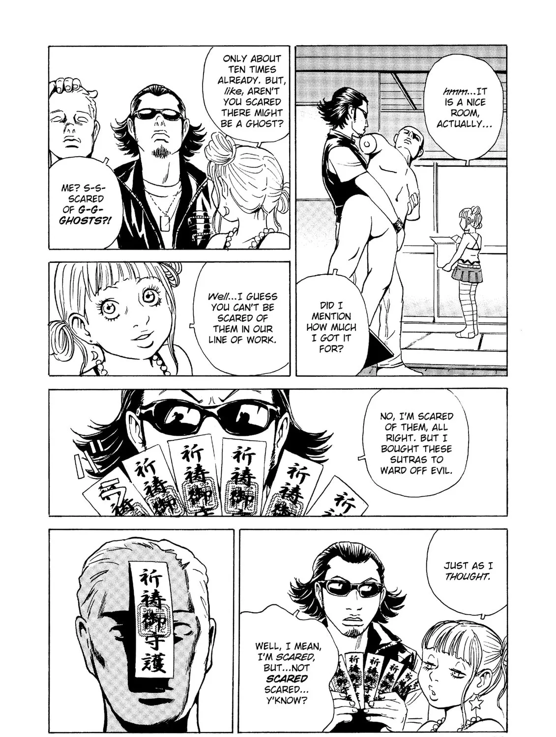 Read The Kurosagi Corpse Delivery Service chapter 25 image 32 on Lezhin