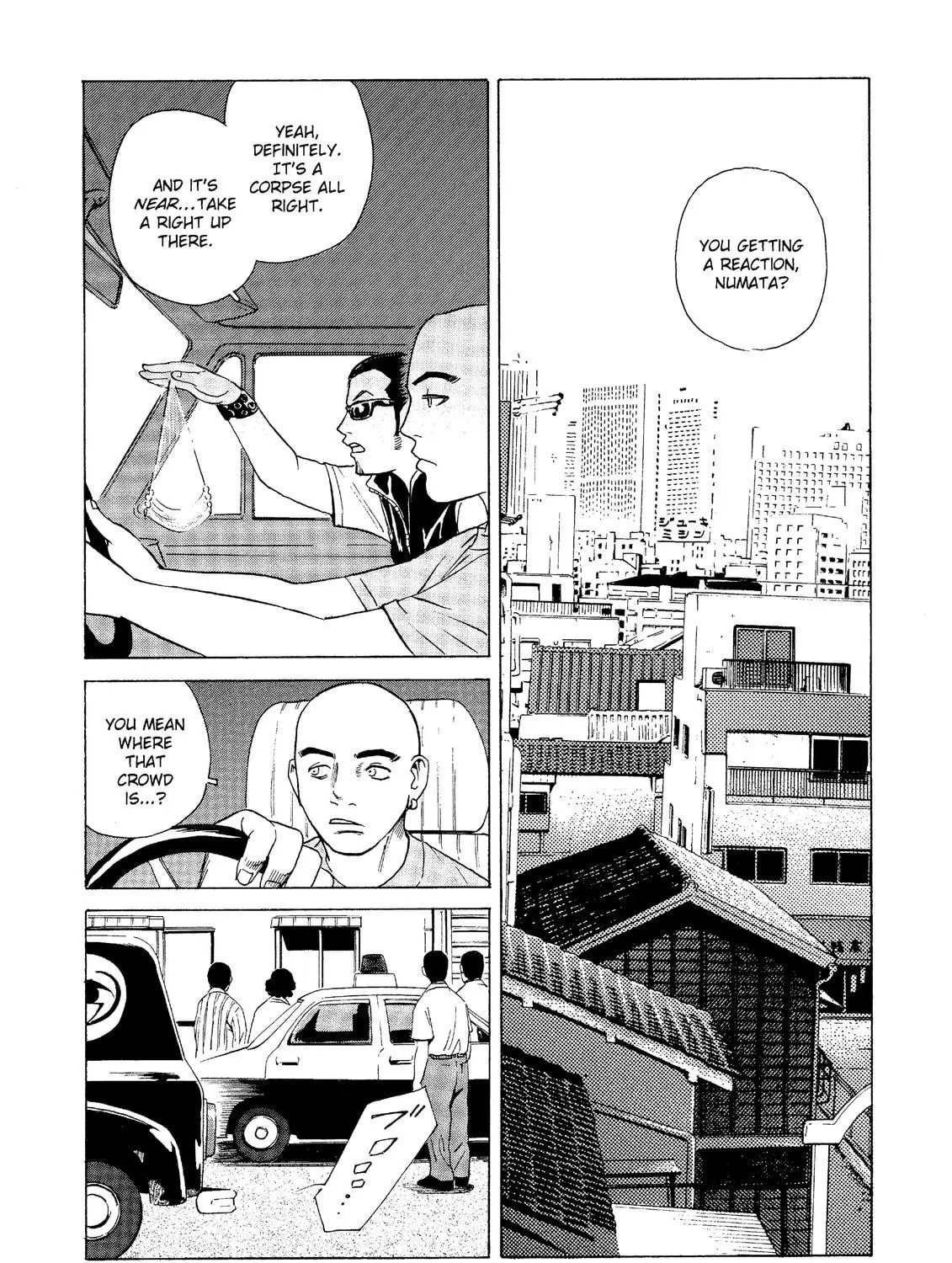 Read The Kurosagi Corpse Delivery Service chapter 25 image 4 on Lezhin