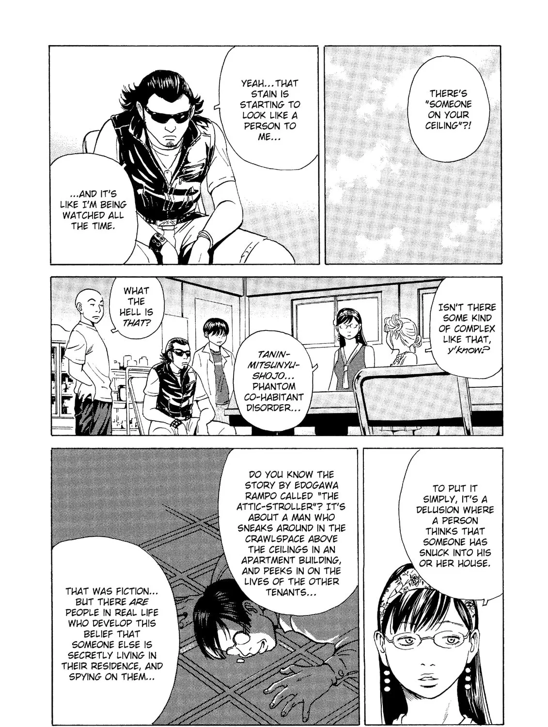 Read The Kurosagi Corpse Delivery Service chapter 25 image 44 on Lezhin