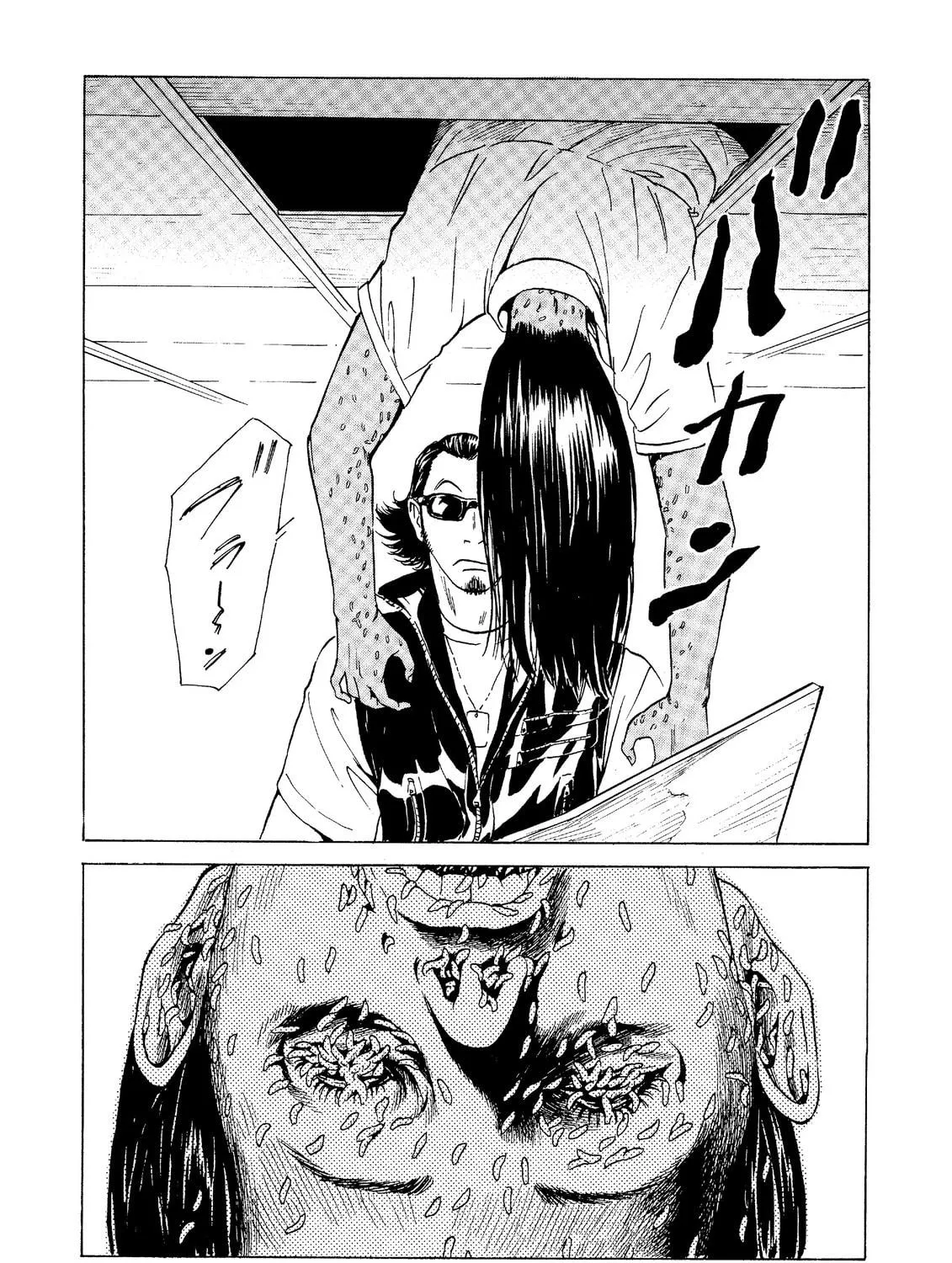 Read The Kurosagi Corpse Delivery Service chapter 25 image 52 on Lezhin