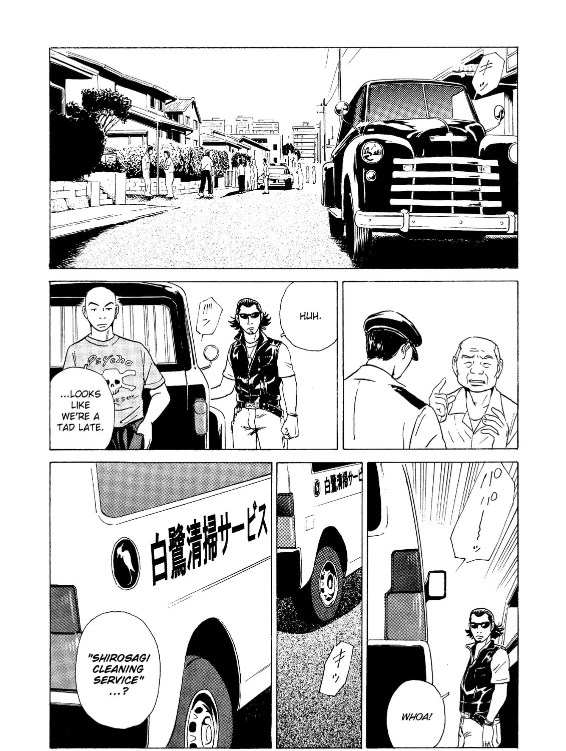Read The Kurosagi Corpse Delivery Service chapter 25 image 6 on Lezhin