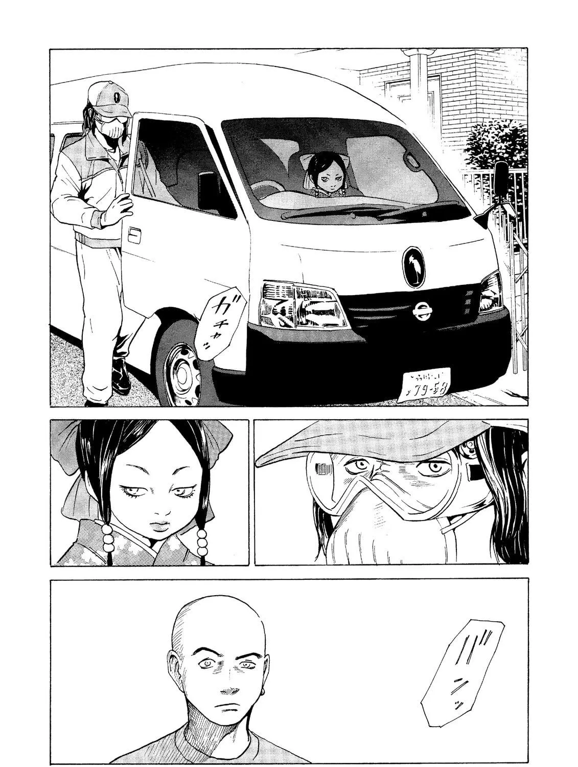 Read The Kurosagi Corpse Delivery Service chapter 25 image 8 on Lezhin
