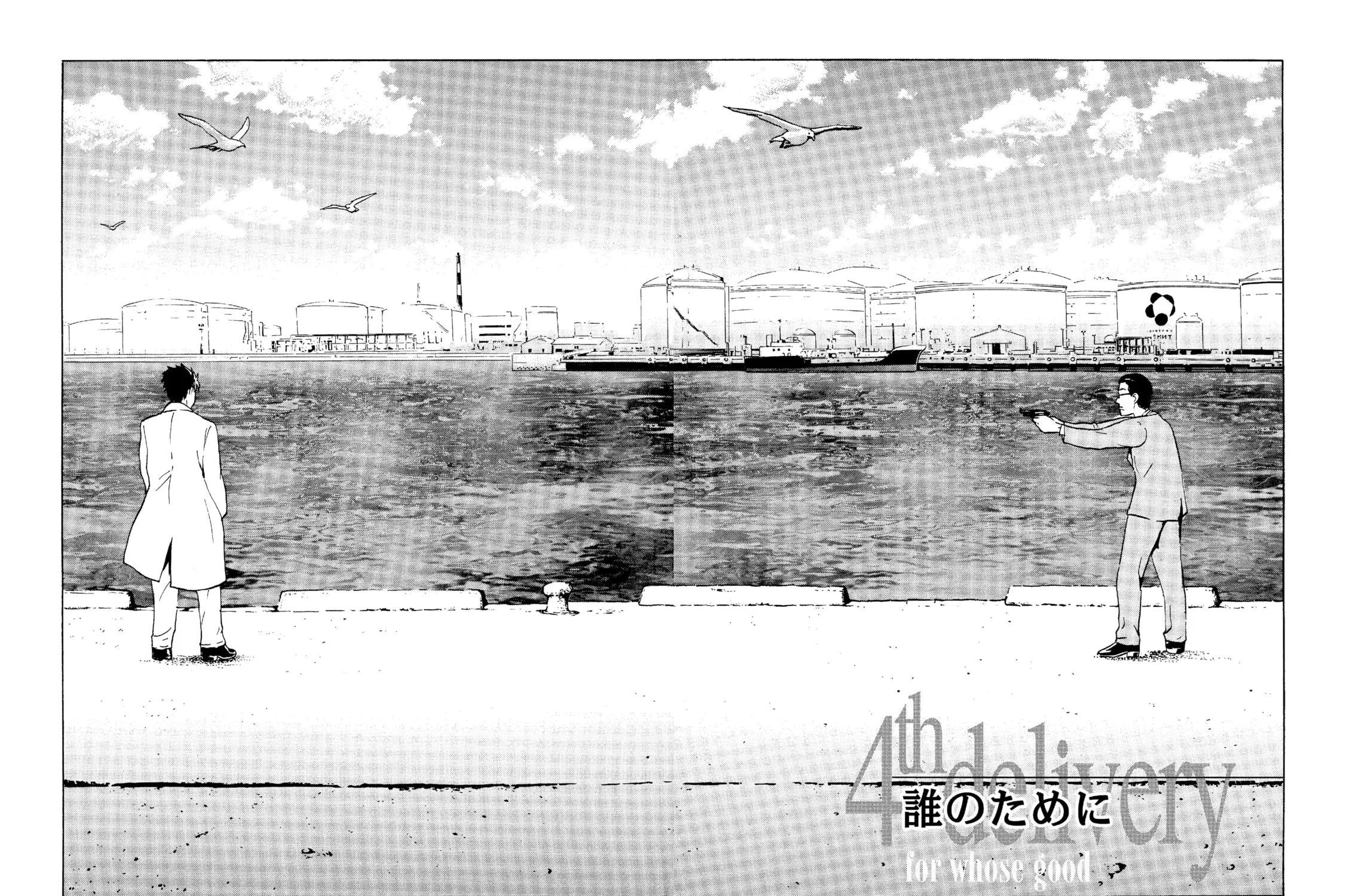 Read The Kurosagi Corpse Delivery Service chapter 27 image 2 on Lezhin
