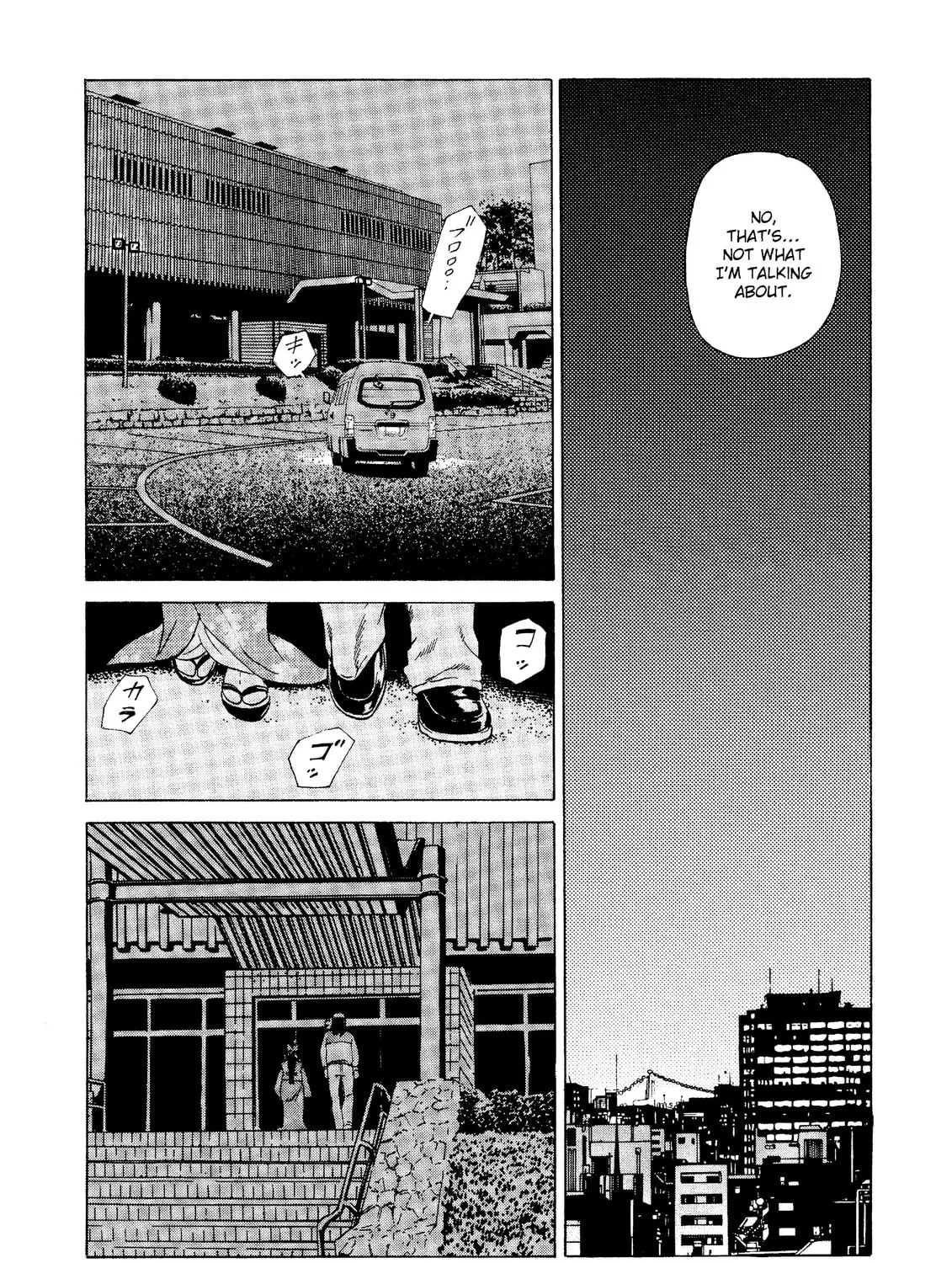 Read The Kurosagi Corpse Delivery Service chapter 27 image 20 on Lezhin