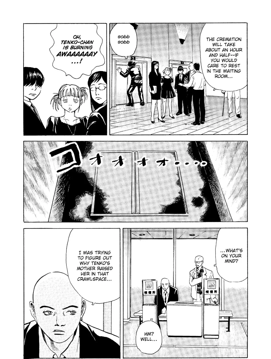 Read The Kurosagi Corpse Delivery Service chapter 27 image 32 on Lezhin