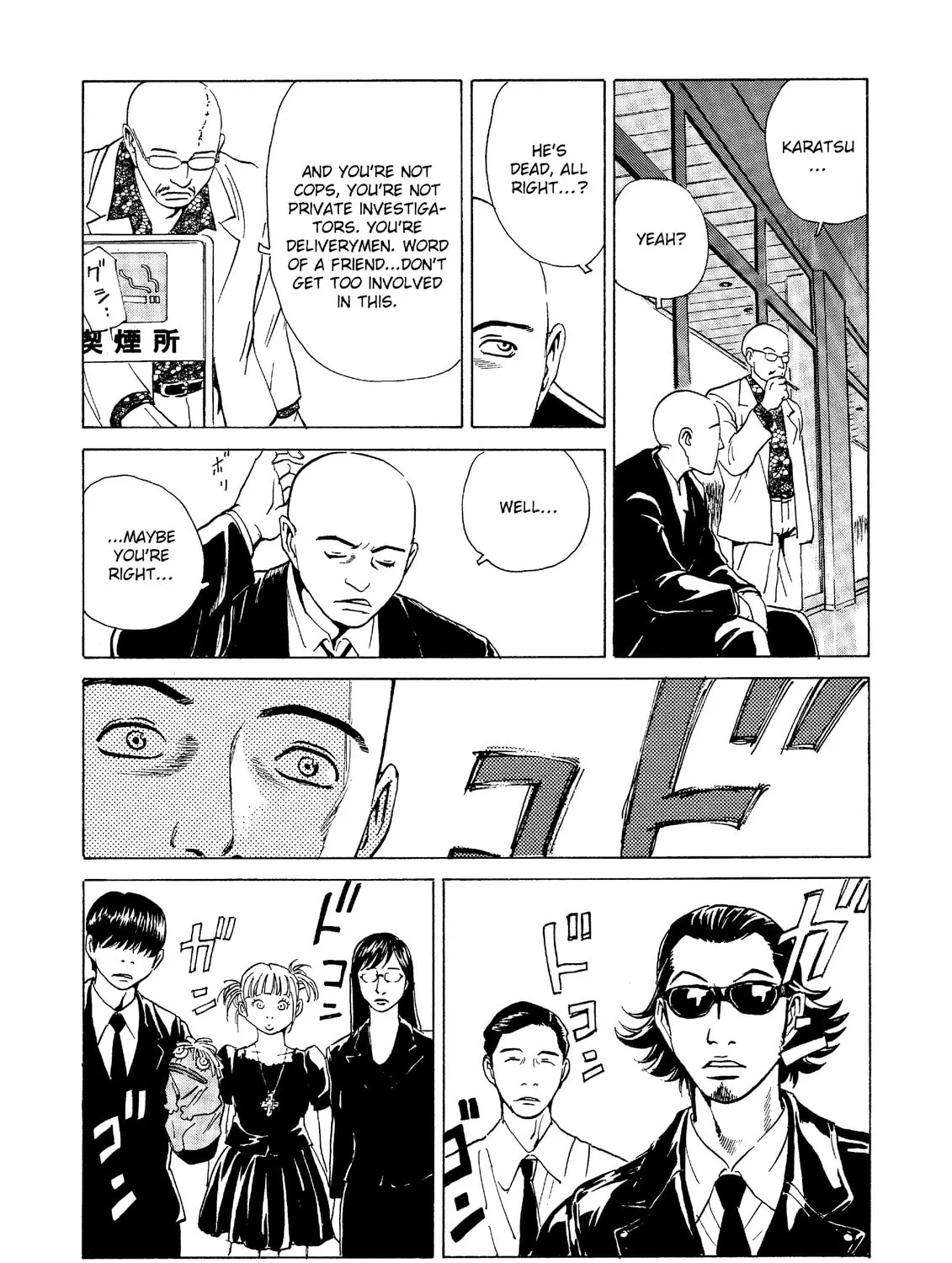Read The Kurosagi Corpse Delivery Service chapter 27 image 36 on Lezhin