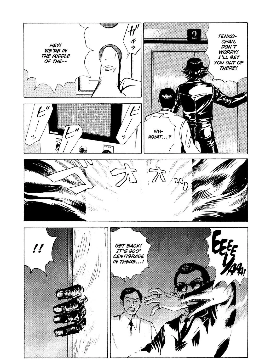 Read The Kurosagi Corpse Delivery Service chapter 27 image 40 on Lezhin