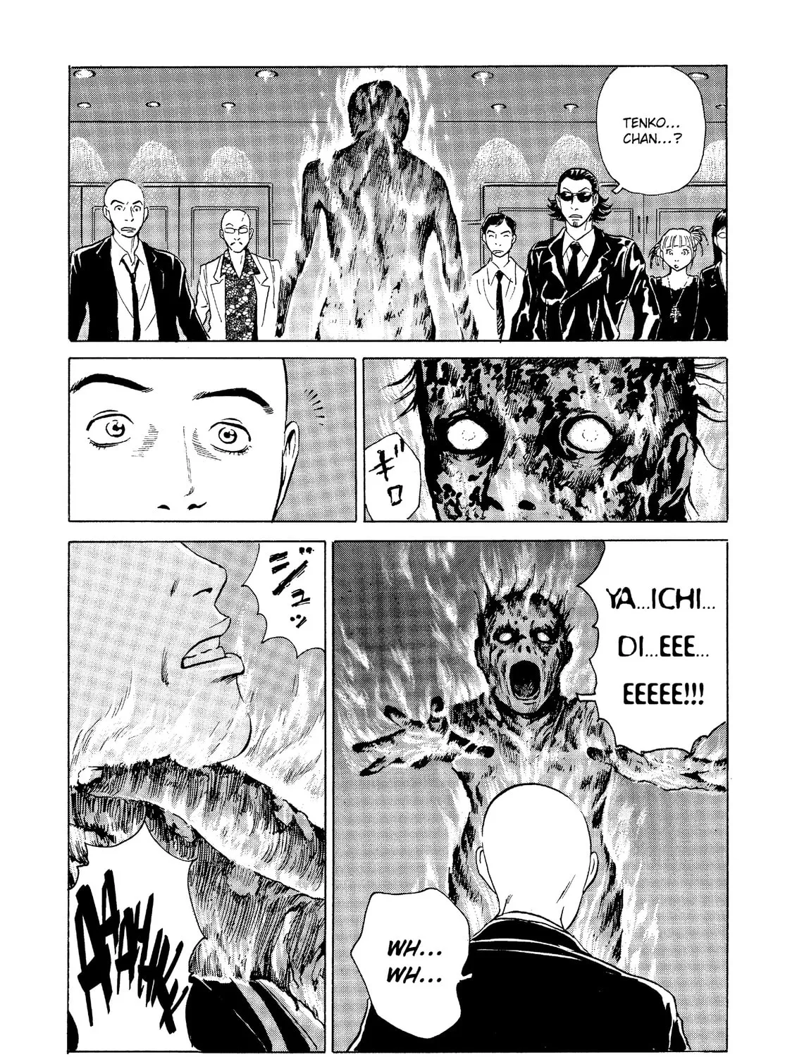 Read The Kurosagi Corpse Delivery Service chapter 27 image 44 on Lezhin