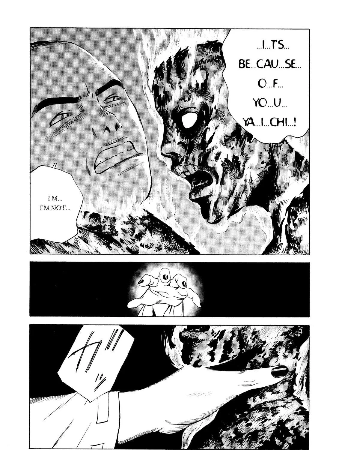 Read The Kurosagi Corpse Delivery Service chapter 27 image 46 on Lezhin