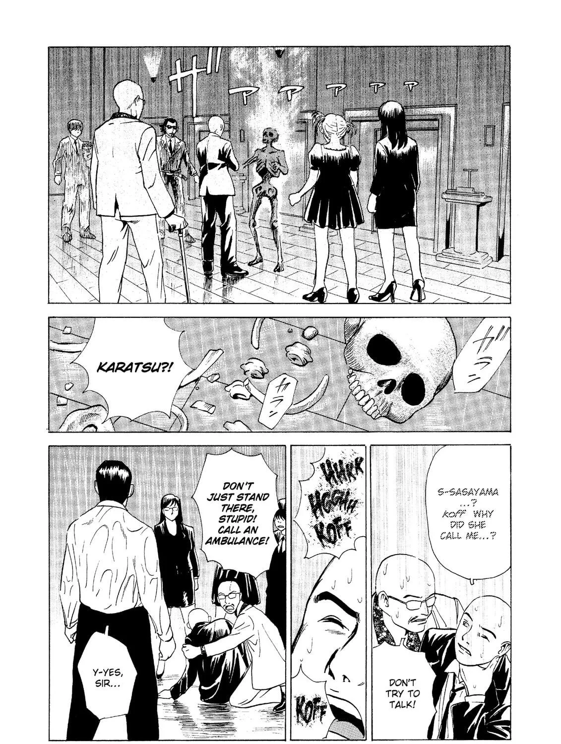Read The Kurosagi Corpse Delivery Service chapter 27 image 52 on Lezhin