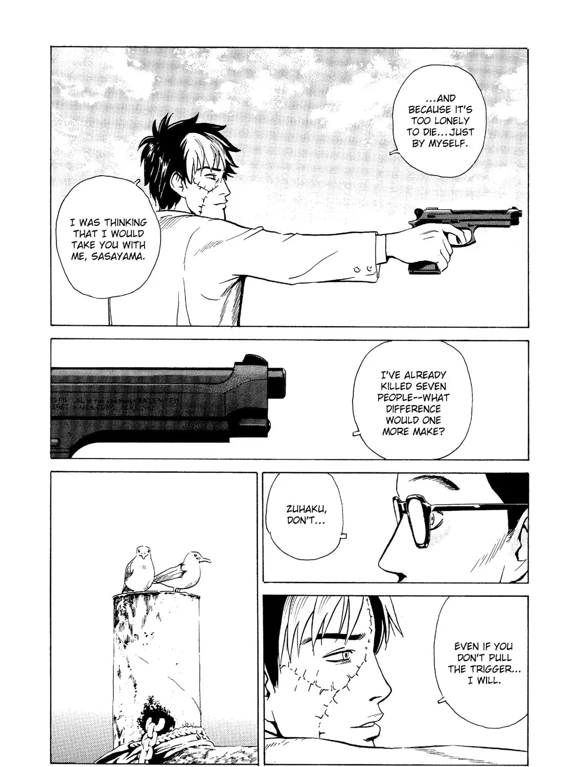Read The Kurosagi Corpse Delivery Service chapter 27 image 6 on Lezhin