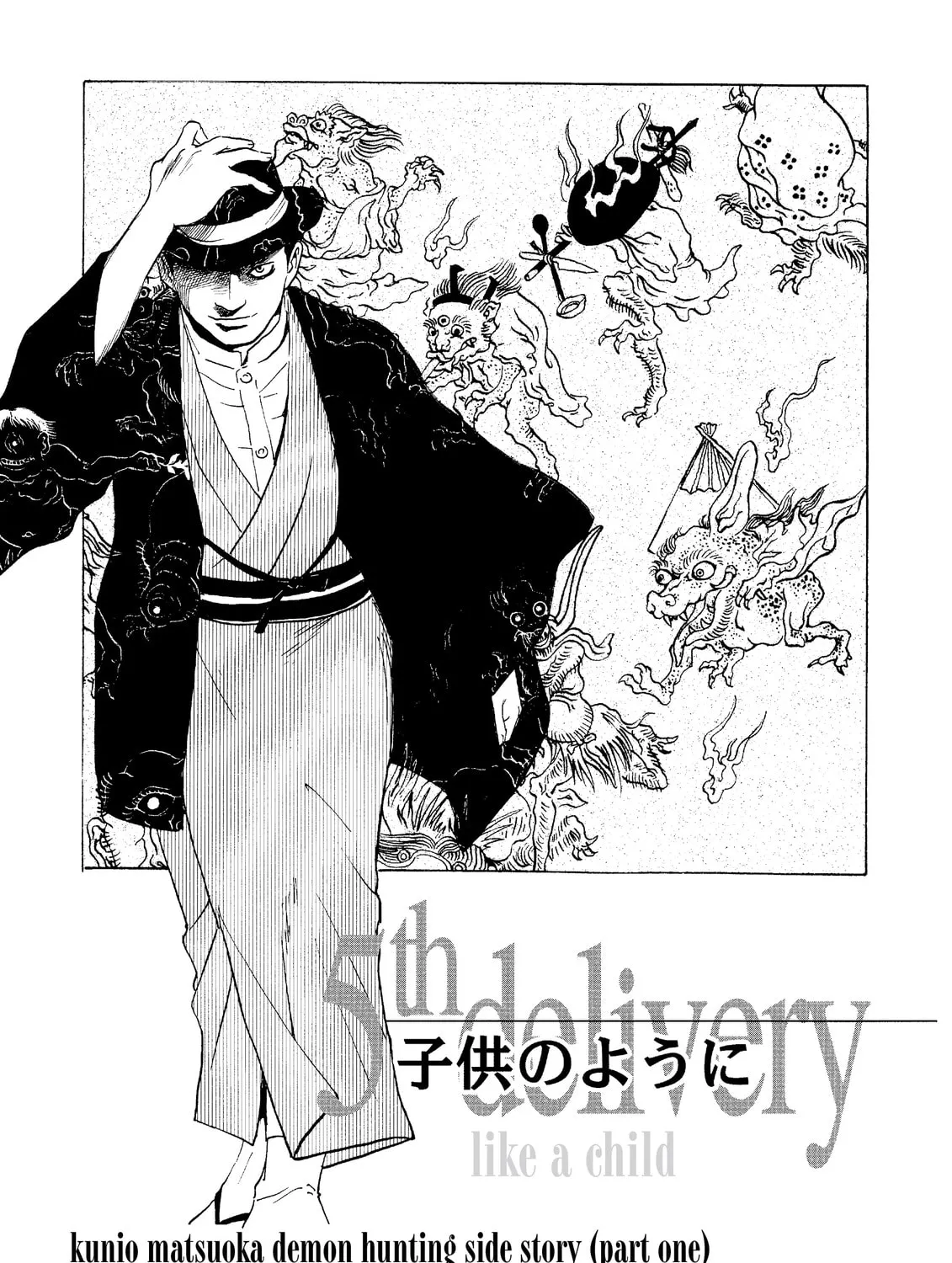 Read The Kurosagi Corpse Delivery Service chapter 28 image 0 on Lezhin