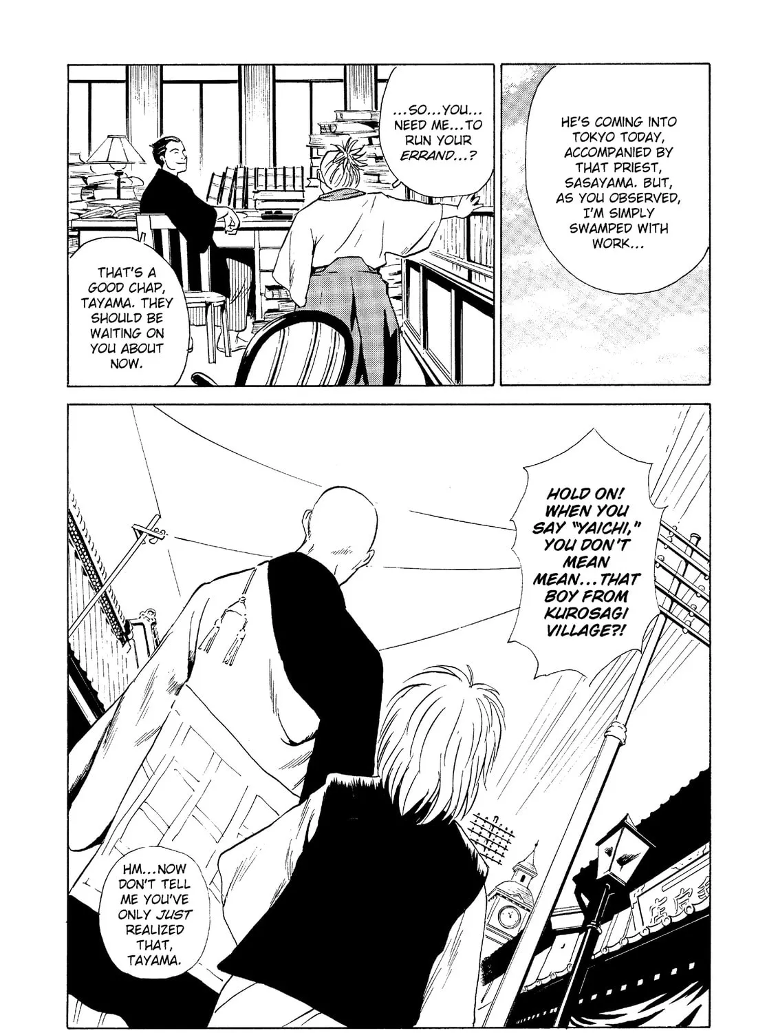 Read The Kurosagi Corpse Delivery Service chapter 28 image 12 on Lezhin