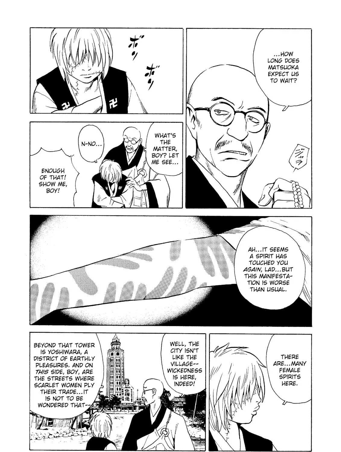 Read The Kurosagi Corpse Delivery Service chapter 28 image 14 on Lezhin