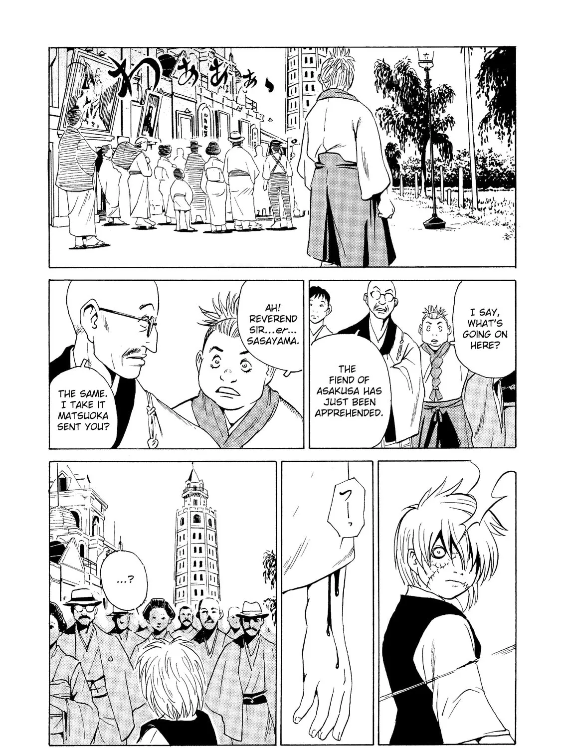 Read The Kurosagi Corpse Delivery Service chapter 28 image 20 on Lezhin