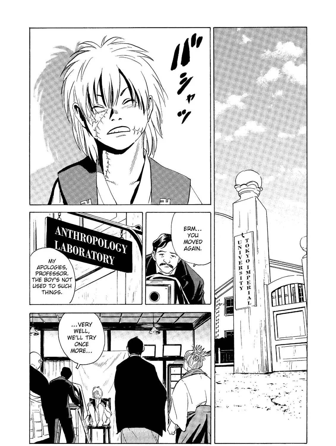 Read The Kurosagi Corpse Delivery Service chapter 28 image 24 on Lezhin