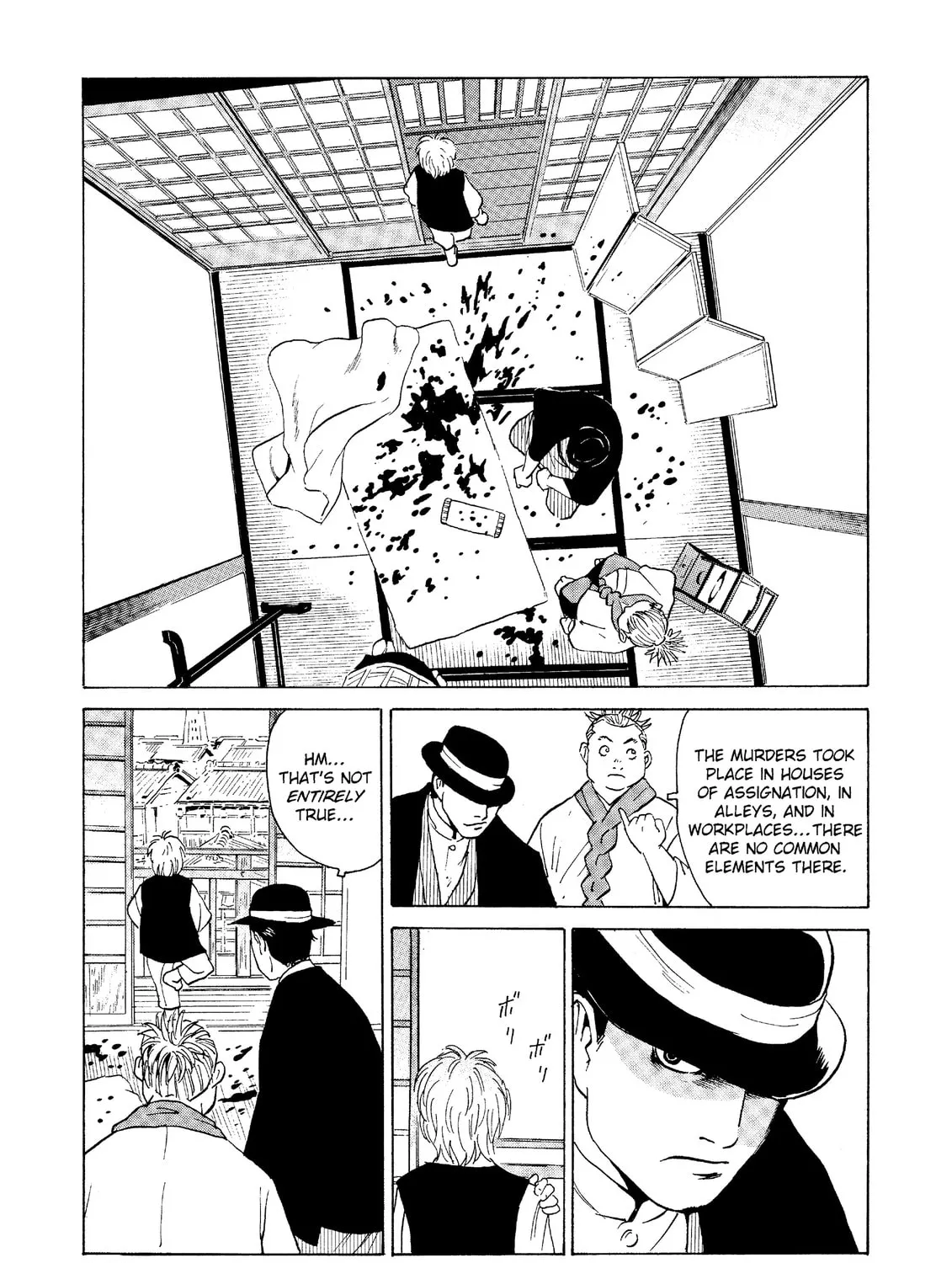 Read The Kurosagi Corpse Delivery Service chapter 28 image 44 on Lezhin