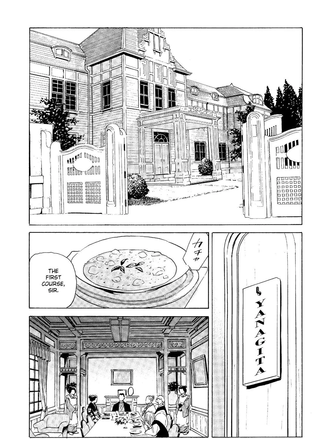 Read The Kurosagi Corpse Delivery Service chapter 29 image 10 on Lezhin