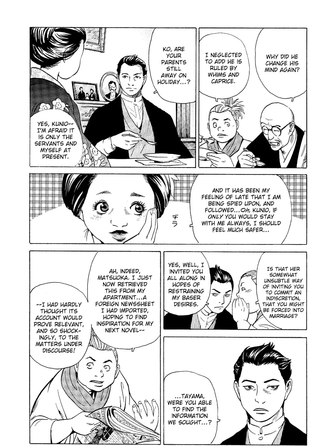 Read The Kurosagi Corpse Delivery Service chapter 29 image 12 on Lezhin