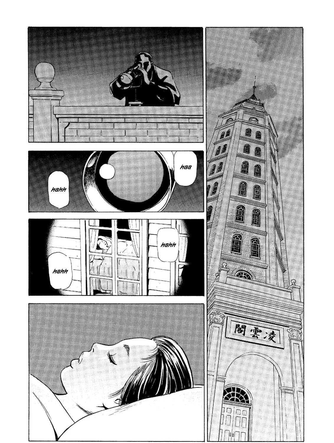 Read The Kurosagi Corpse Delivery Service chapter 29 image 20 on Lezhin