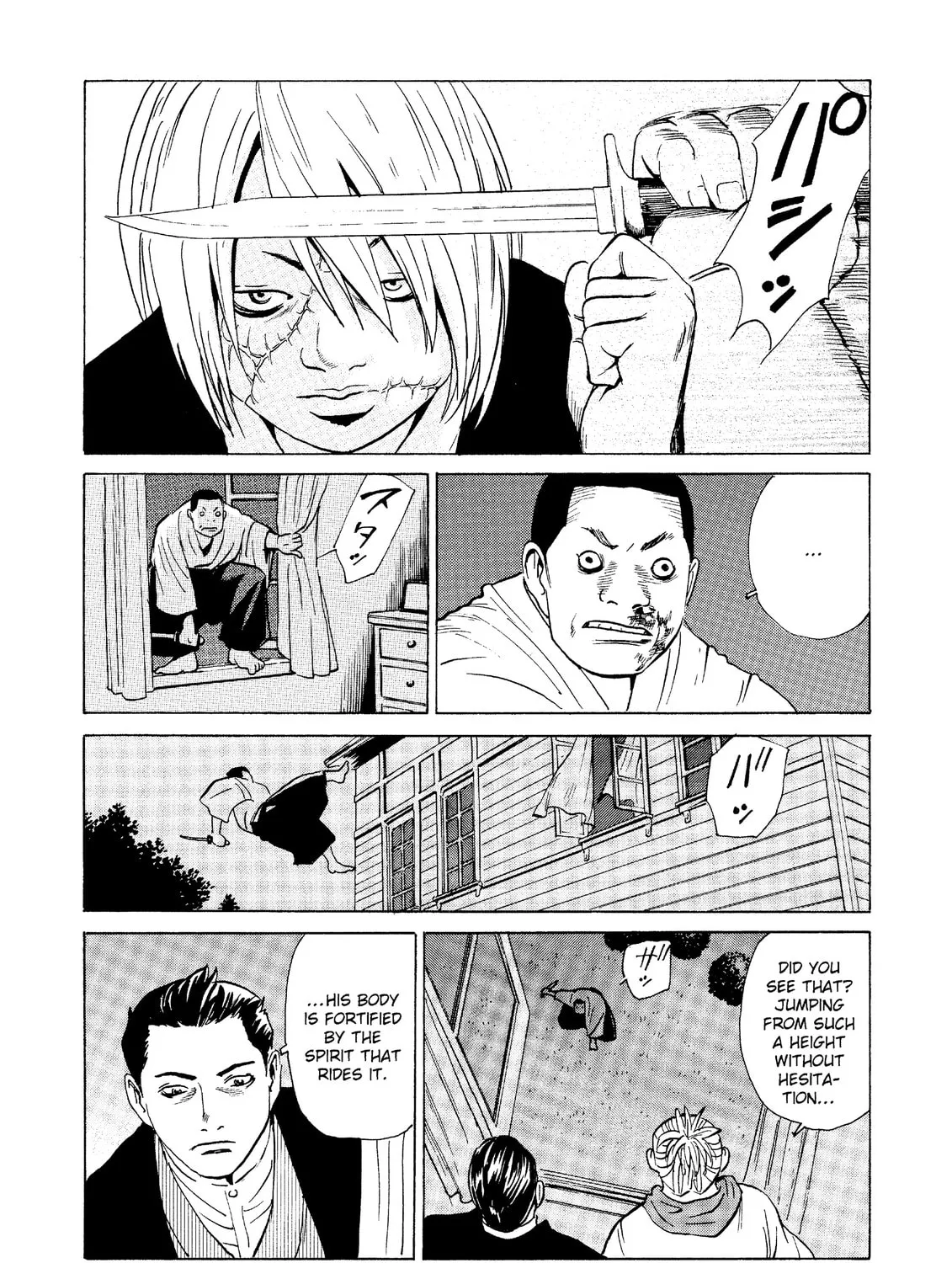 Read The Kurosagi Corpse Delivery Service chapter 29 image 30 on Lezhin