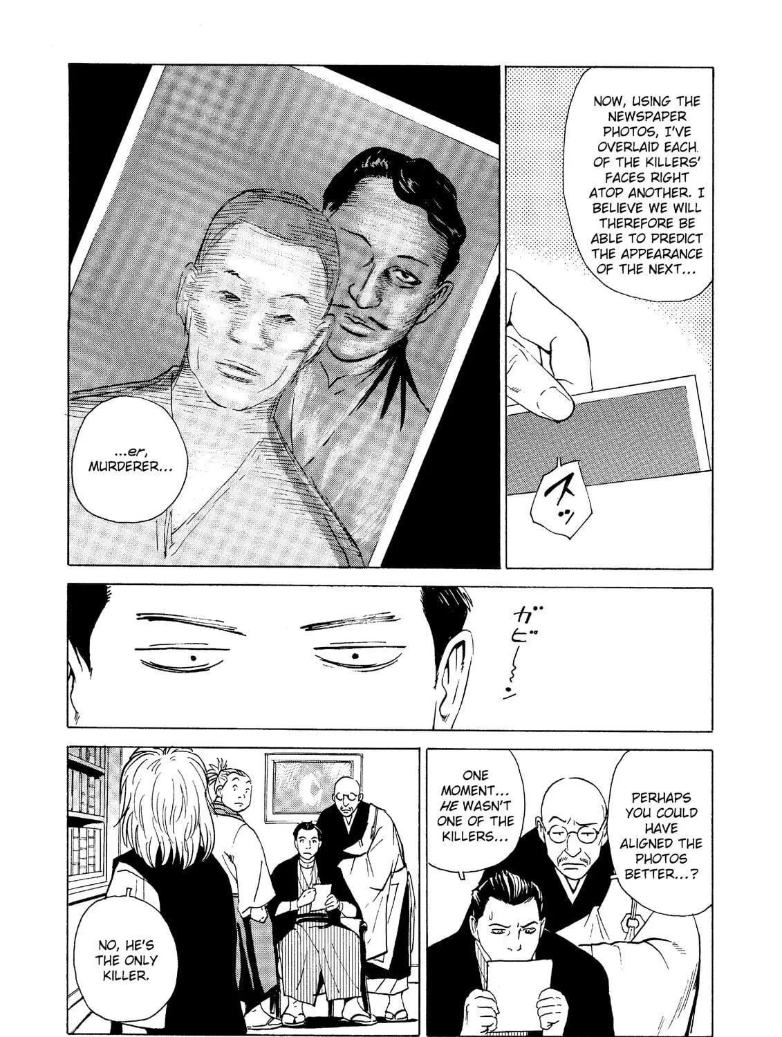 Read The Kurosagi Corpse Delivery Service chapter 29 image 4 on Lezhin