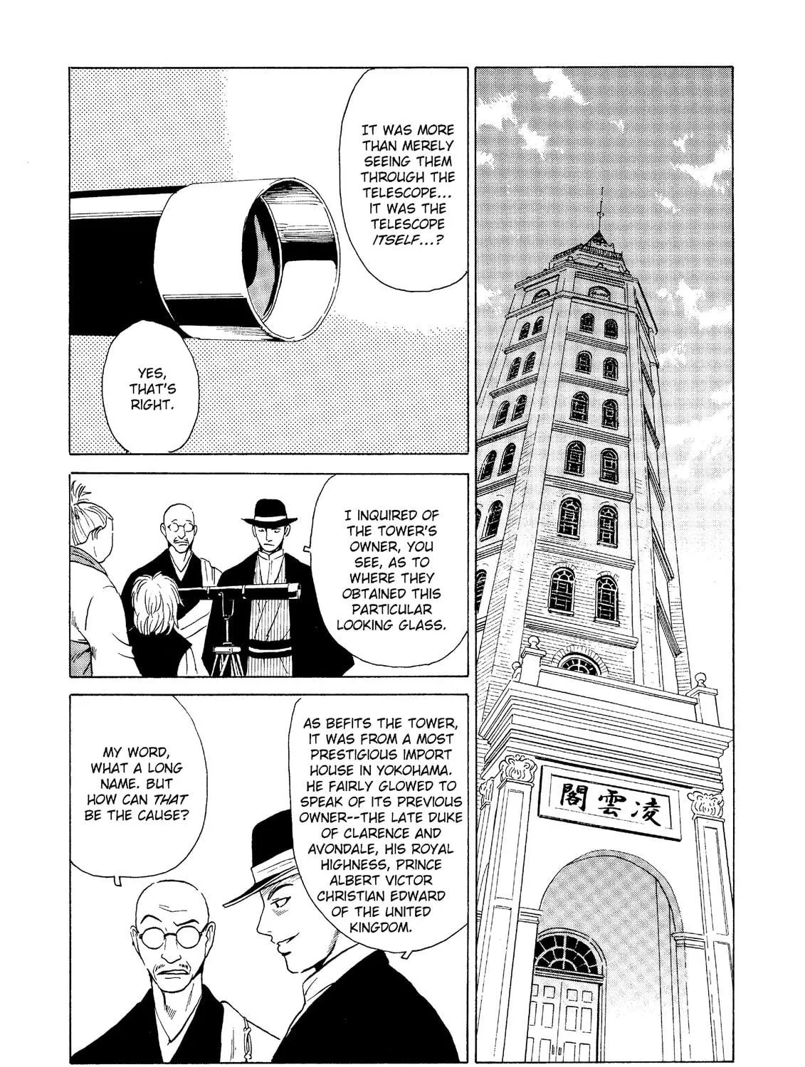 Read The Kurosagi Corpse Delivery Service chapter 29 image 52 on Lezhin