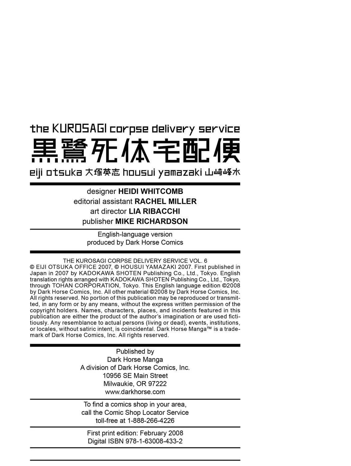 Read The Kurosagi Corpse Delivery Service chapter 29 image 58 on Lezhin
