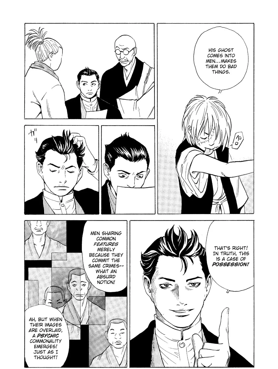 Read The Kurosagi Corpse Delivery Service chapter 29 image 6 on Lezhin