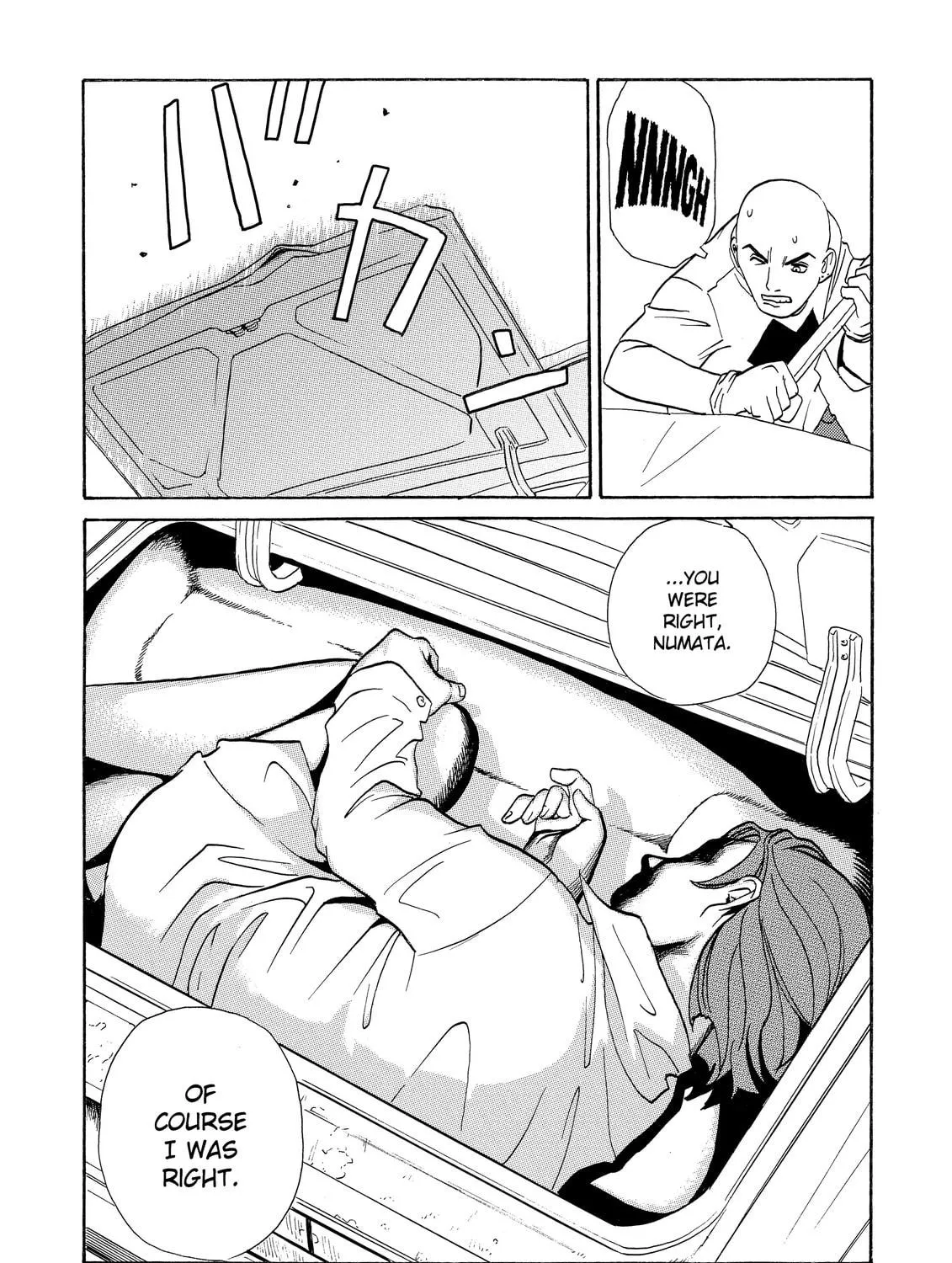 Read The Kurosagi Corpse Delivery Service chapter 3 image 10 on Lezhin
