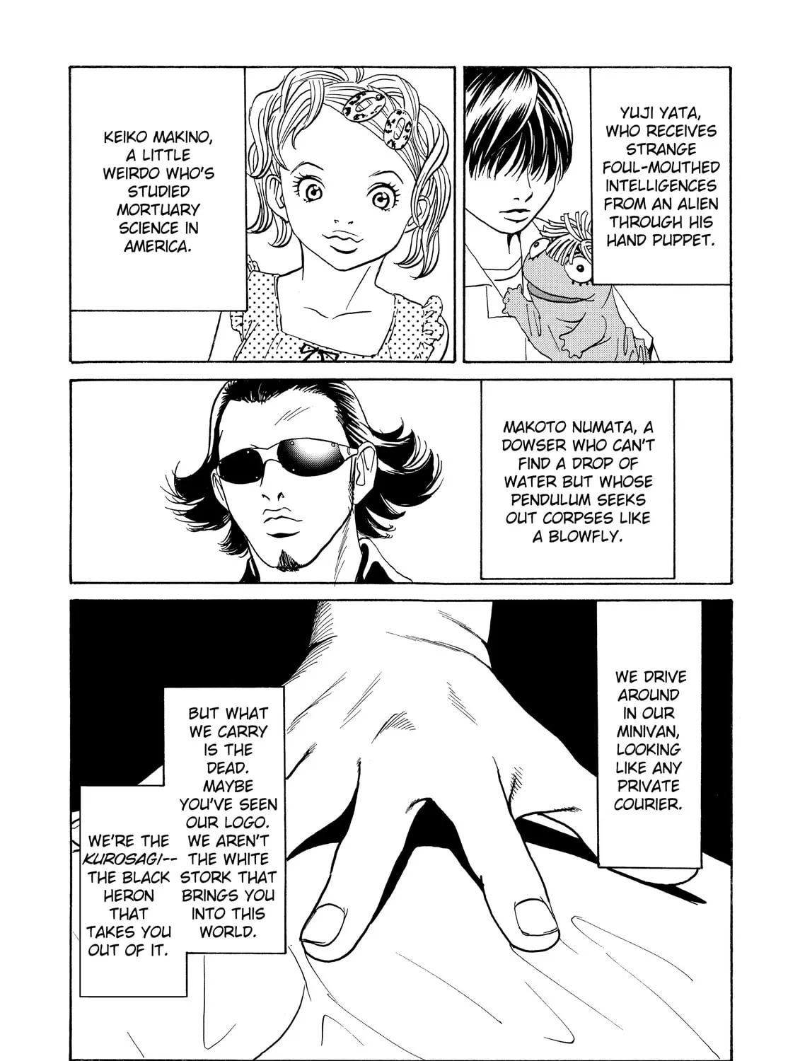 Read The Kurosagi Corpse Delivery Service chapter 3 image 14 on Lezhin