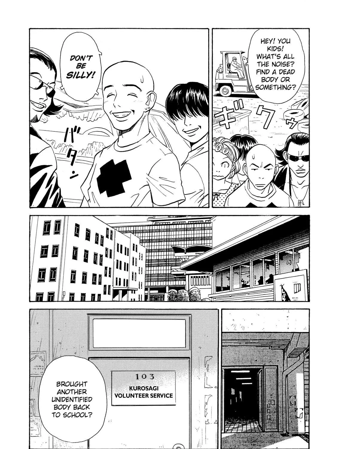 Read The Kurosagi Corpse Delivery Service chapter 3 image 18 on Lezhin