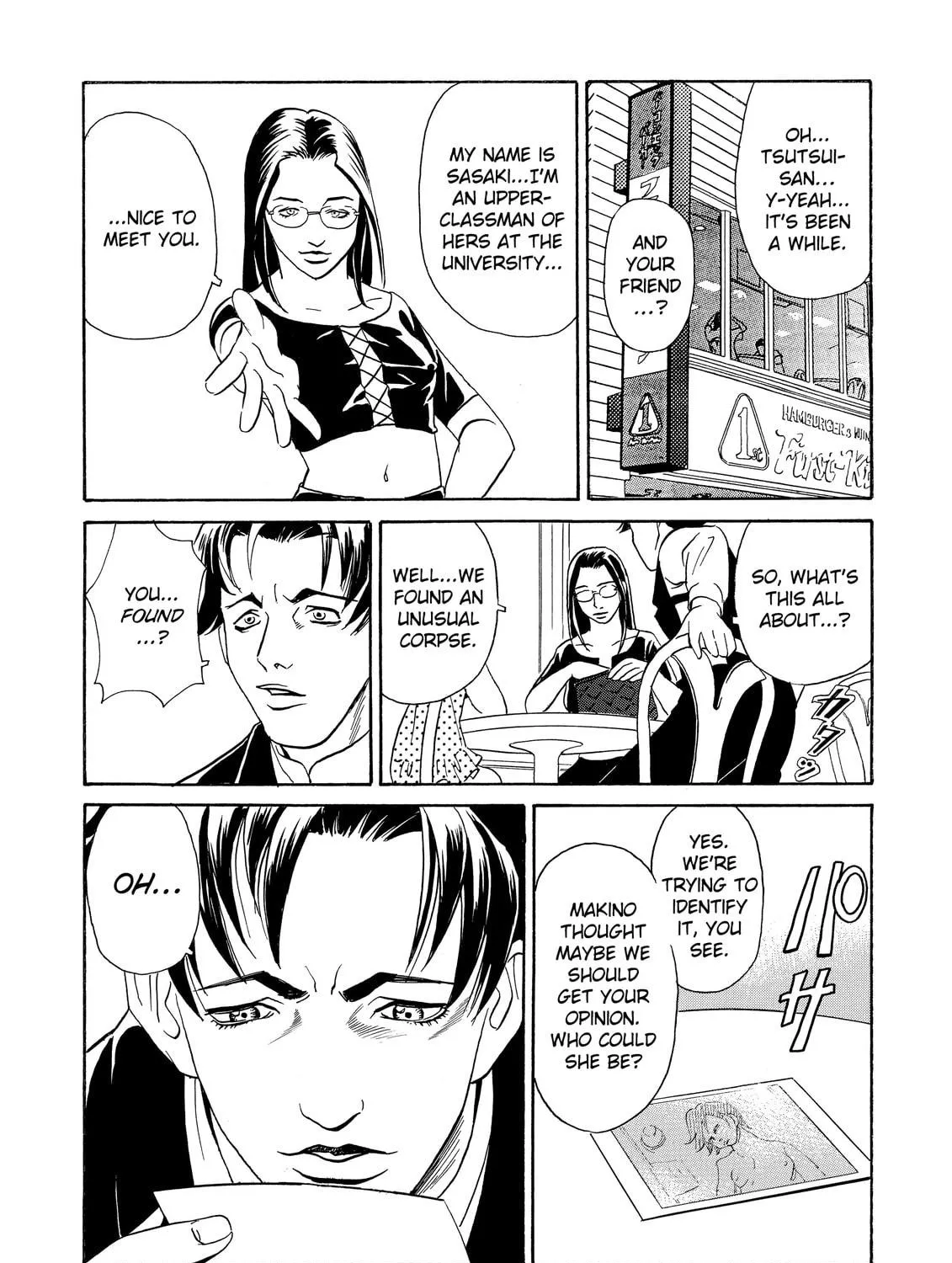 Read The Kurosagi Corpse Delivery Service chapter 3 image 38 on Lezhin
