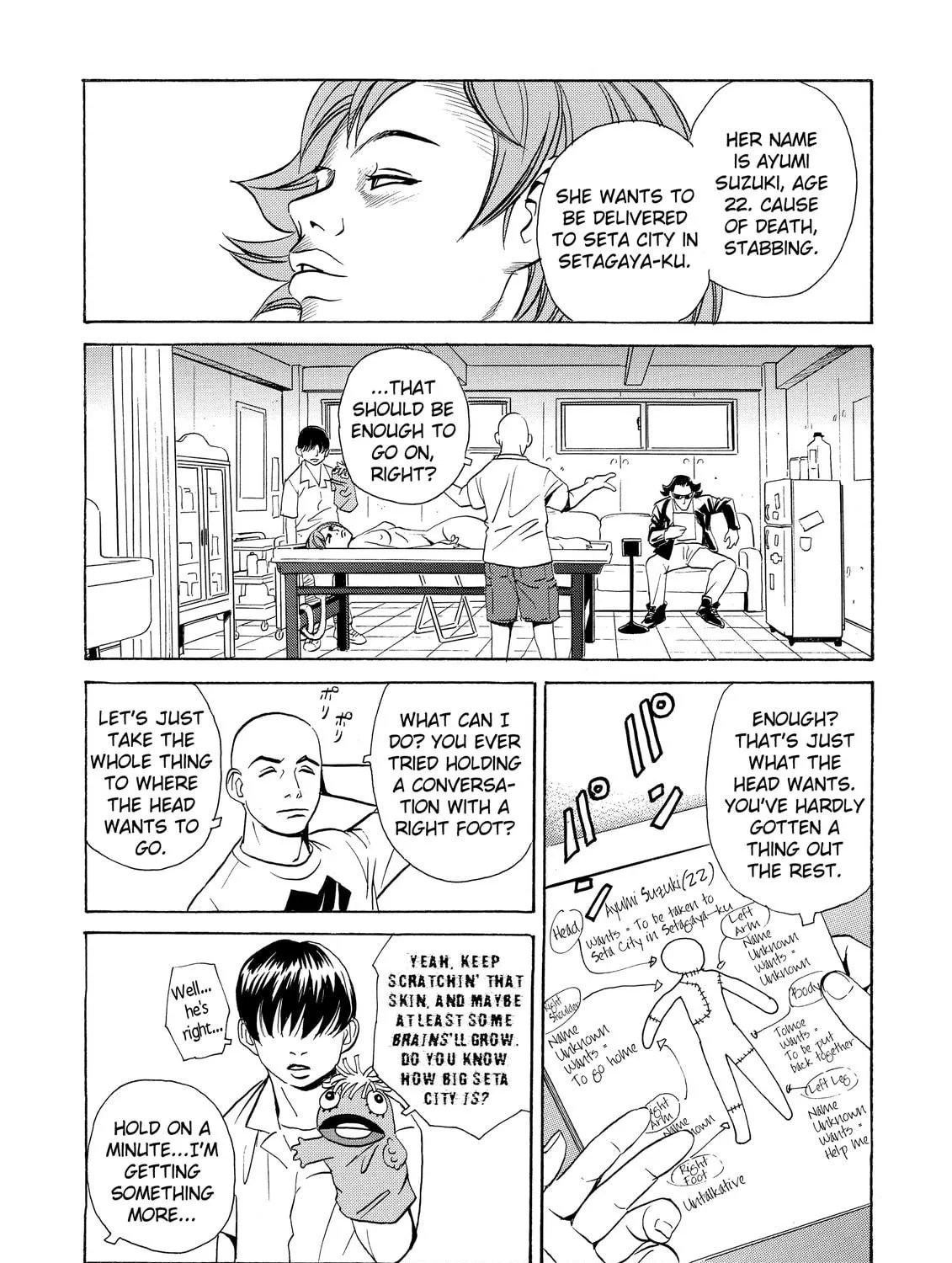 Read The Kurosagi Corpse Delivery Service chapter 3 image 40 on Lezhin