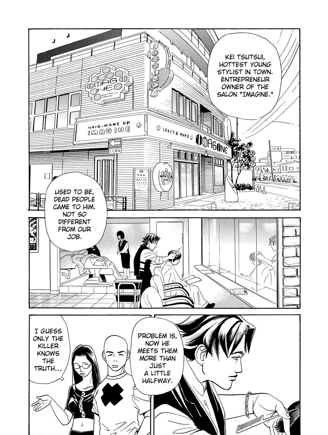Read The Kurosagi Corpse Delivery Service chapter 3 image 48 on Lezhin