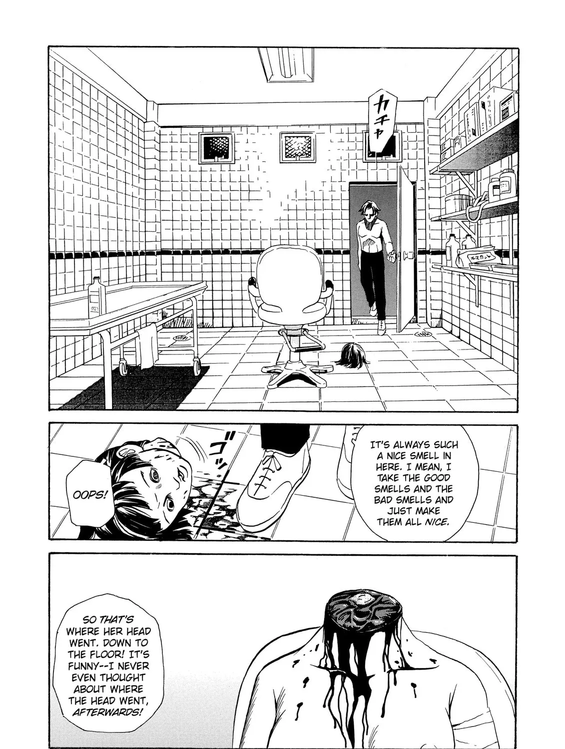 Read The Kurosagi Corpse Delivery Service chapter 3 image 54 on Lezhin