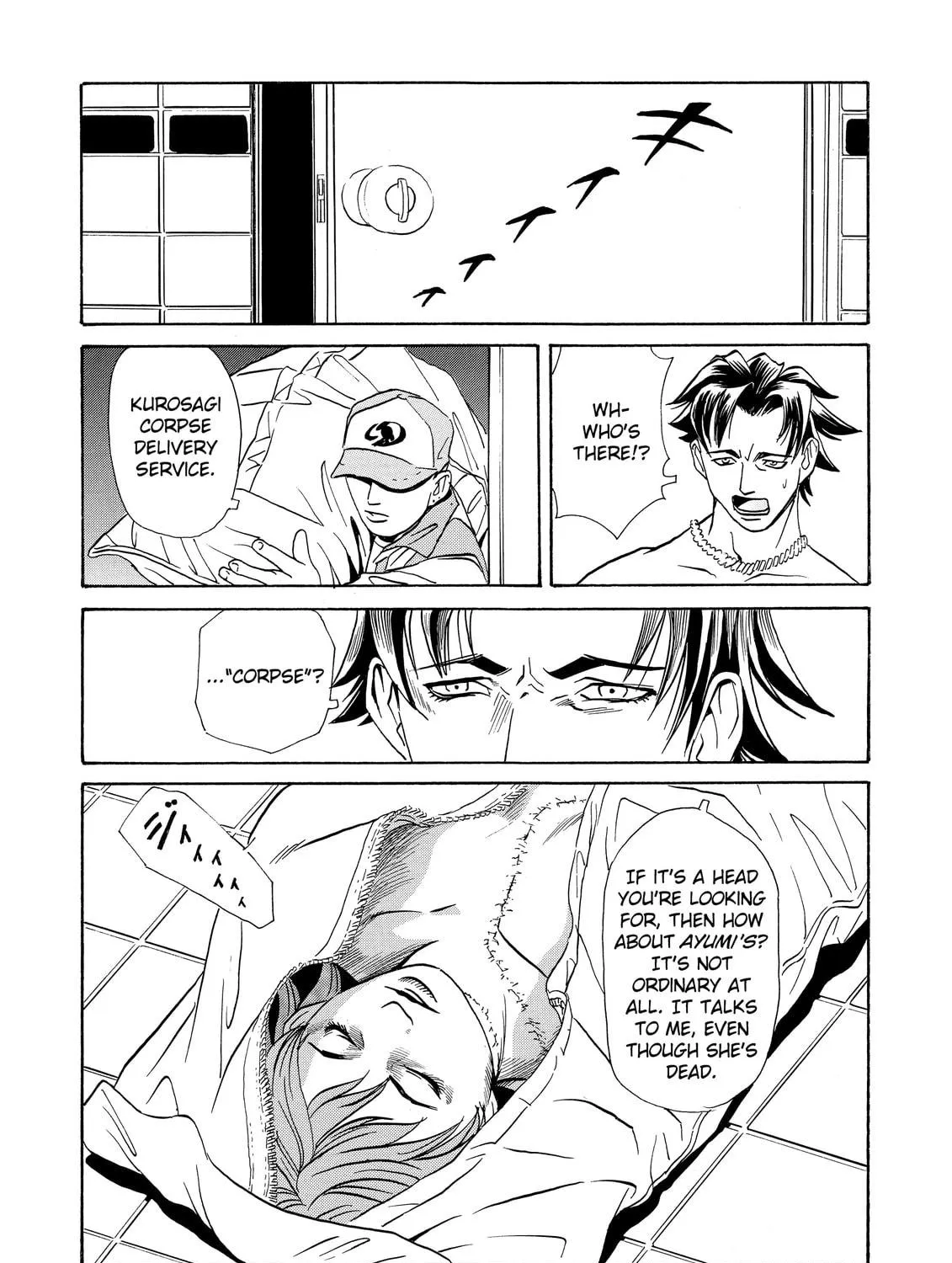 Read The Kurosagi Corpse Delivery Service chapter 3 image 58 on Lezhin