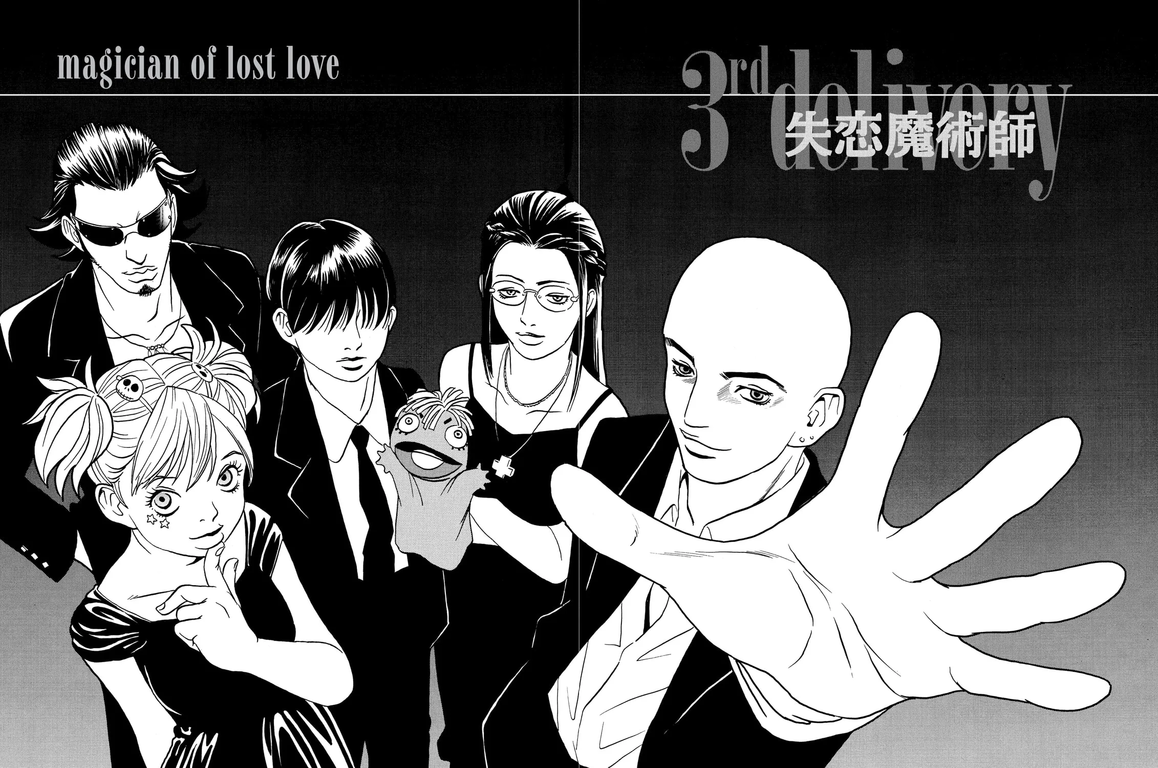 Read The Kurosagi Corpse Delivery Service chapter 3 image 6 on Lezhin