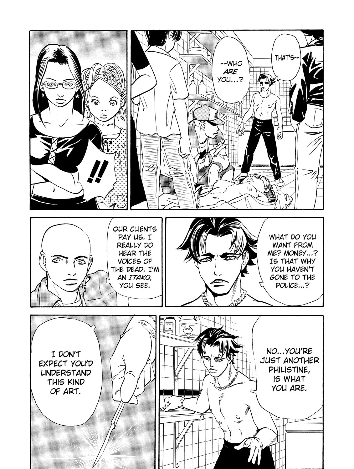 Read The Kurosagi Corpse Delivery Service chapter 3 image 60 on Lezhin